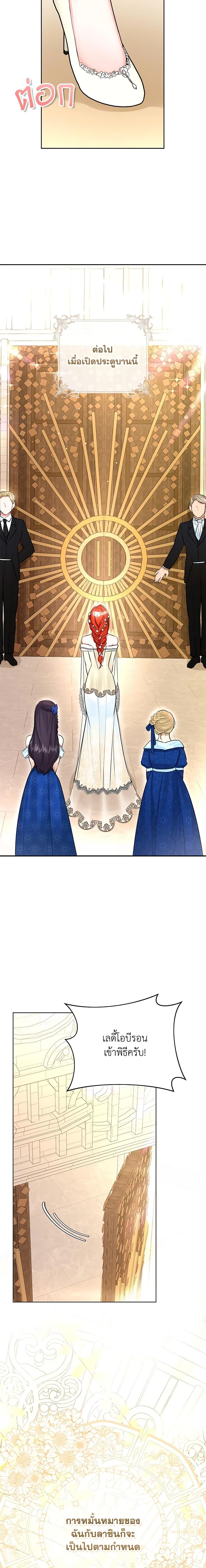 Manga-lc-com อ่านมังงะ อ่านการ์ตูน ออนไลน์ ฟรี The Archduke’s Gorgeous Wedding Was a Fraud ตอนที่ 1 2 3 4 5 6 7 8 9 10 11 12 13 14 ฟรี ไม่มีโฆษณา Manga-lc - อ่าน มังงะ อ่าน การ์ตูน ออนไลน์ อ่านมังงะ ฟรี