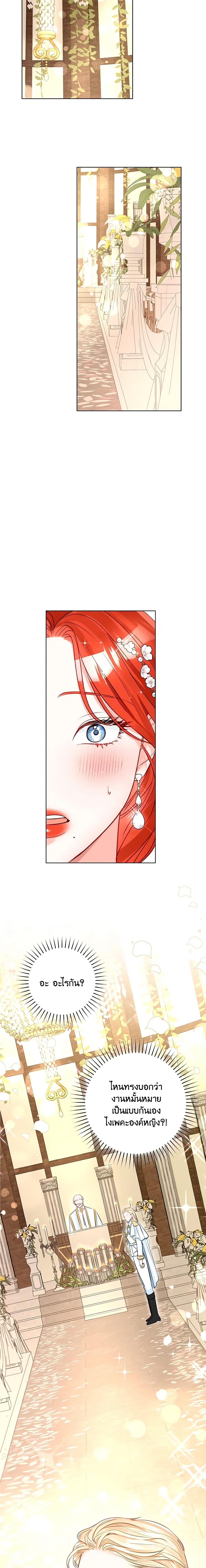 Manga-lc-com อ่านมังงะ อ่านการ์ตูน ออนไลน์ ฟรี The Archduke’s Gorgeous Wedding Was a Fraud ตอนที่ 1 2 3 4 5 6 7 8 9 10 11 12 13 14 ฟรี ไม่มีโฆษณา Manga-lc - อ่าน มังงะ อ่าน การ์ตูน ออนไลน์ อ่านมังงะ ฟรี