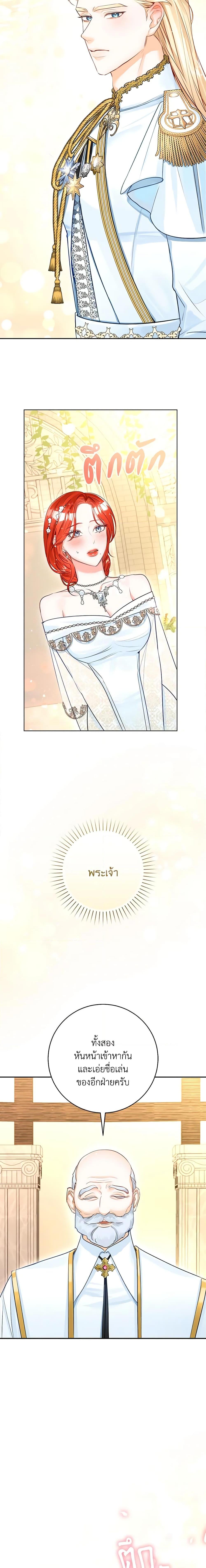 Manga-lc-com อ่านมังงะ อ่านการ์ตูน ออนไลน์ ฟรี The Archduke’s Gorgeous Wedding Was a Fraud ตอนที่ 1 2 3 4 5 6 7 8 9 10 11 12 13 14 ฟรี ไม่มีโฆษณา Manga-lc - อ่าน มังงะ อ่าน การ์ตูน ออนไลน์ อ่านมังงะ ฟรี