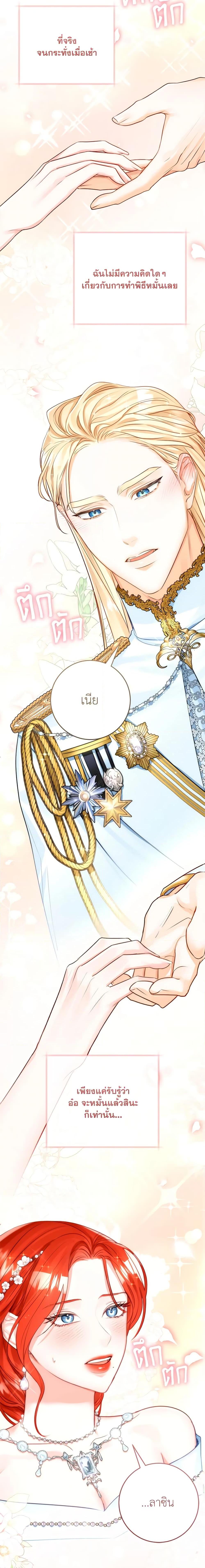 Manga-lc-com อ่านมังงะ อ่านการ์ตูน ออนไลน์ ฟรี The Archduke’s Gorgeous Wedding Was a Fraud ตอนที่ 1 2 3 4 5 6 7 8 9 10 11 12 13 14 ฟรี ไม่มีโฆษณา Manga-lc - อ่าน มังงะ อ่าน การ์ตูน ออนไลน์ อ่านมังงะ ฟรี