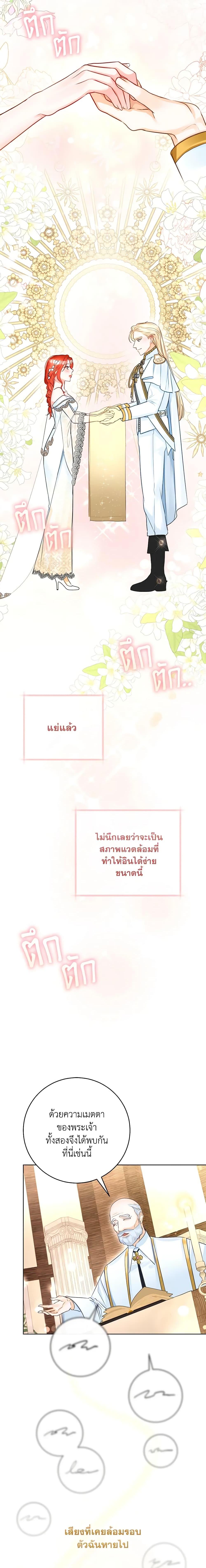 Manga-lc-com อ่านมังงะ อ่านการ์ตูน ออนไลน์ ฟรี The Archduke’s Gorgeous Wedding Was a Fraud ตอนที่ 1 2 3 4 5 6 7 8 9 10 11 12 13 14 ฟรี ไม่มีโฆษณา Manga-lc - อ่าน มังงะ อ่าน การ์ตูน ออนไลน์ อ่านมังงะ ฟรี