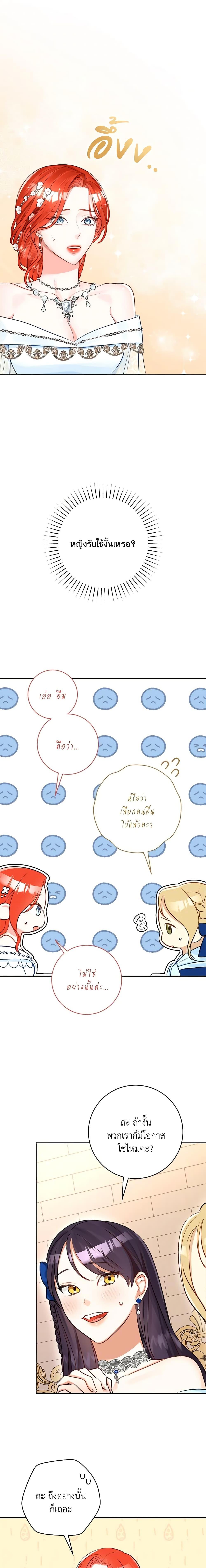 Manga-lc-com อ่านมังงะ อ่านการ์ตูน ออนไลน์ ฟรี The Archduke’s Gorgeous Wedding Was a Fraud ตอนที่ 1 2 3 4 5 6 7 8 9 10 11 12 13 14 ฟรี ไม่มีโฆษณา Manga-lc - อ่าน มังงะ อ่าน การ์ตูน ออนไลน์ อ่านมังงะ ฟรี