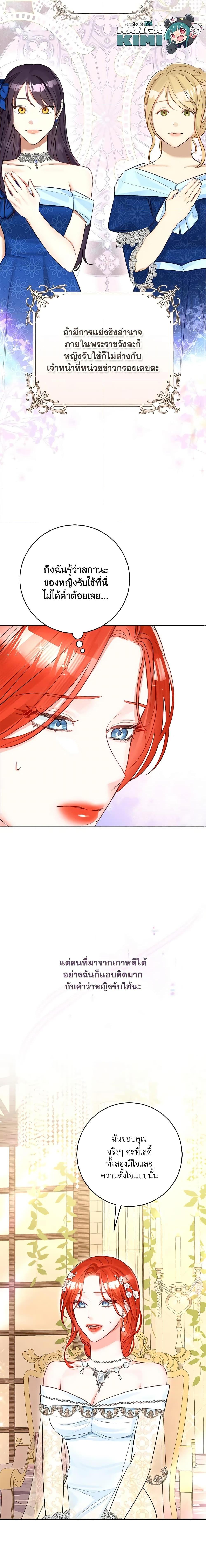 Manga-lc-com อ่านมังงะ อ่านการ์ตูน ออนไลน์ ฟรี The Archduke’s Gorgeous Wedding Was a Fraud ตอนที่ 1 2 3 4 5 6 7 8 9 10 11 12 13 14 ฟรี ไม่มีโฆษณา Manga-lc - อ่าน มังงะ อ่าน การ์ตูน ออนไลน์ อ่านมังงะ ฟรี