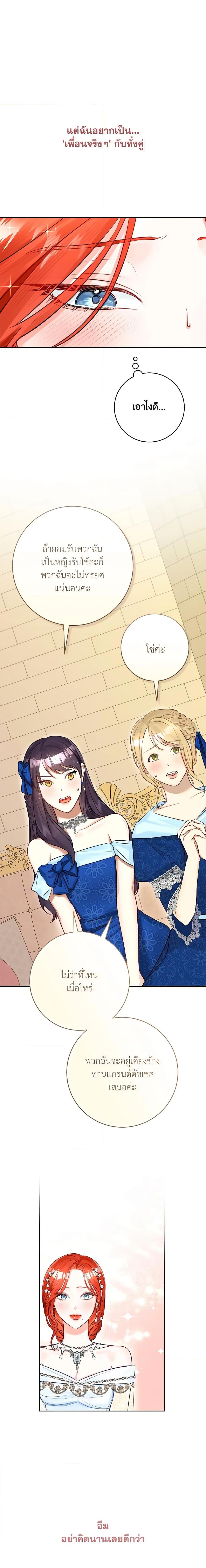 Manga-lc-com อ่านมังงะ อ่านการ์ตูน ออนไลน์ ฟรี The Archduke’s Gorgeous Wedding Was a Fraud ตอนที่ 1 2 3 4 5 6 7 8 9 10 11 12 13 14 ฟรี ไม่มีโฆษณา Manga-lc - อ่าน มังงะ อ่าน การ์ตูน ออนไลน์ อ่านมังงะ ฟรี