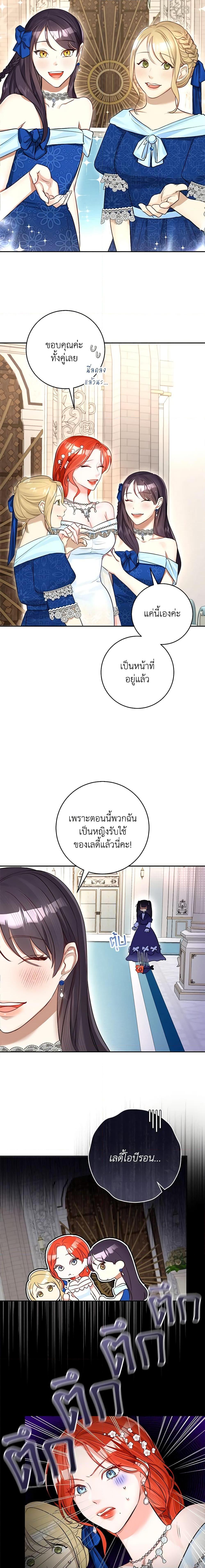 Manga-lc-com อ่านมังงะ อ่านการ์ตูน ออนไลน์ ฟรี The Archduke’s Gorgeous Wedding Was a Fraud ตอนที่ 1 2 3 4 5 6 7 8 9 10 11 12 13 14 ฟรี ไม่มีโฆษณา Manga-lc - อ่าน มังงะ อ่าน การ์ตูน ออนไลน์ อ่านมังงะ ฟรี