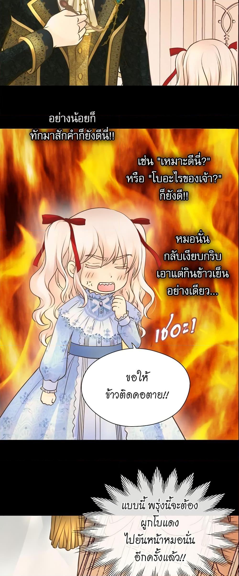 Manga-lc-com อ่านมังงะ อ่านการ์ตูน ออนไลน์ ฟรี Daughter of the Emperor ตอนที่ 1 2 3 4 5 6 7 8 9 10 11 12 13 14 ฟรี ไม่มีโฆษณา Manga-lc - อ่าน มังงะ อ่าน การ์ตูน ออนไลน์ อ่านมังงะ ฟรี