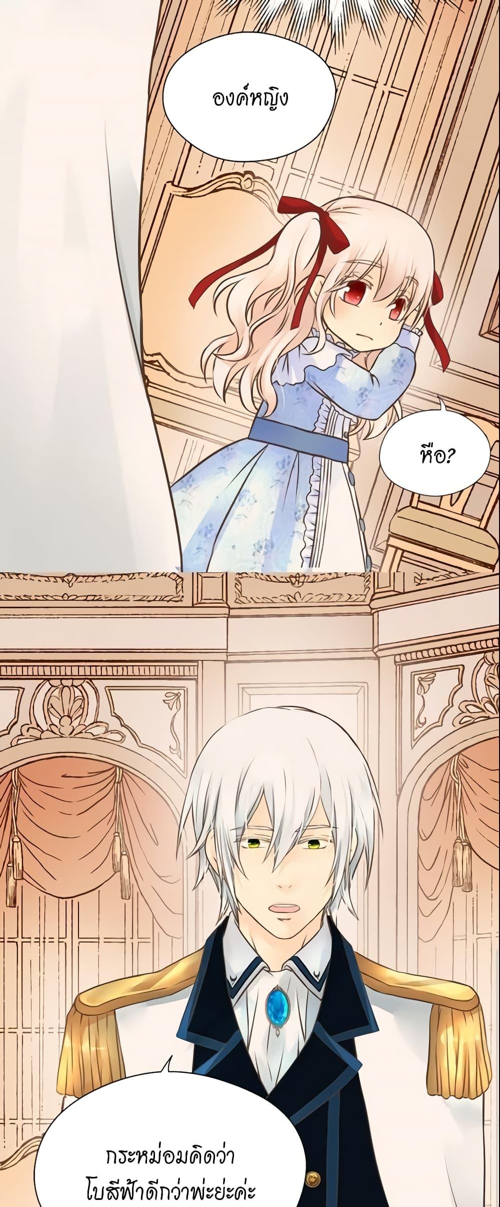 Manga-lc-com อ่านมังงะ อ่านการ์ตูน ออนไลน์ ฟรี Daughter of the Emperor ตอนที่ 1 2 3 4 5 6 7 8 9 10 11 12 13 14 ฟรี ไม่มีโฆษณา Manga-lc - อ่าน มังงะ อ่าน การ์ตูน ออนไลน์ อ่านมังงะ ฟรี