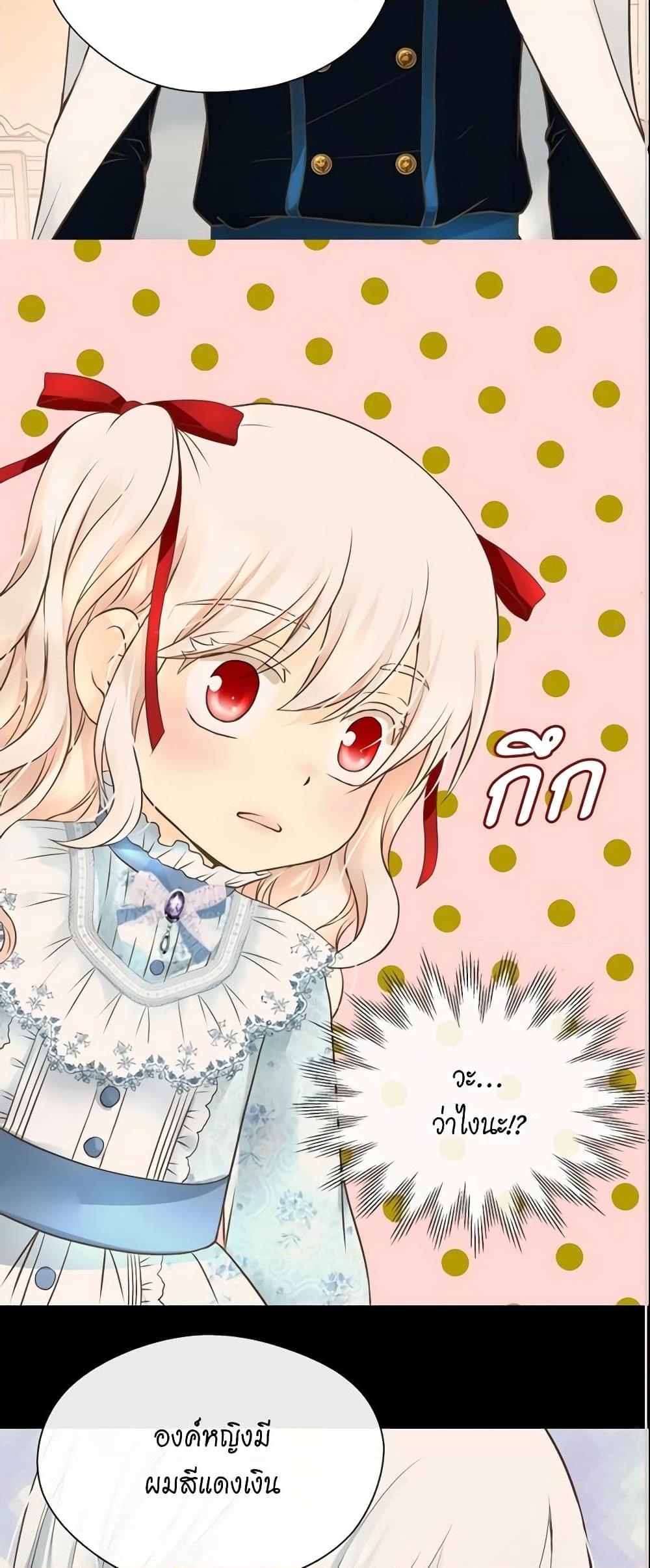 Manga-lc-com อ่านมังงะ อ่านการ์ตูน ออนไลน์ ฟรี Daughter of the Emperor ตอนที่ 1 2 3 4 5 6 7 8 9 10 11 12 13 14 ฟรี ไม่มีโฆษณา Manga-lc - อ่าน มังงะ อ่าน การ์ตูน ออนไลน์ อ่านมังงะ ฟรี