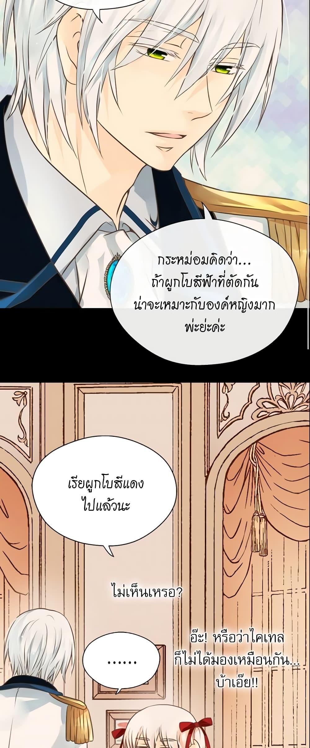 Manga-lc-com อ่านมังงะ อ่านการ์ตูน ออนไลน์ ฟรี Daughter of the Emperor ตอนที่ 1 2 3 4 5 6 7 8 9 10 11 12 13 14 ฟรี ไม่มีโฆษณา Manga-lc - อ่าน มังงะ อ่าน การ์ตูน ออนไลน์ อ่านมังงะ ฟรี