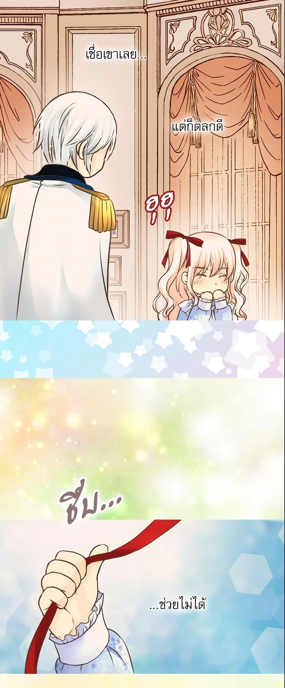 Manga-lc-com อ่านมังงะ อ่านการ์ตูน ออนไลน์ ฟรี Daughter of the Emperor ตอนที่ 1 2 3 4 5 6 7 8 9 10 11 12 13 14 ฟรี ไม่มีโฆษณา Manga-lc - อ่าน มังงะ อ่าน การ์ตูน ออนไลน์ อ่านมังงะ ฟรี