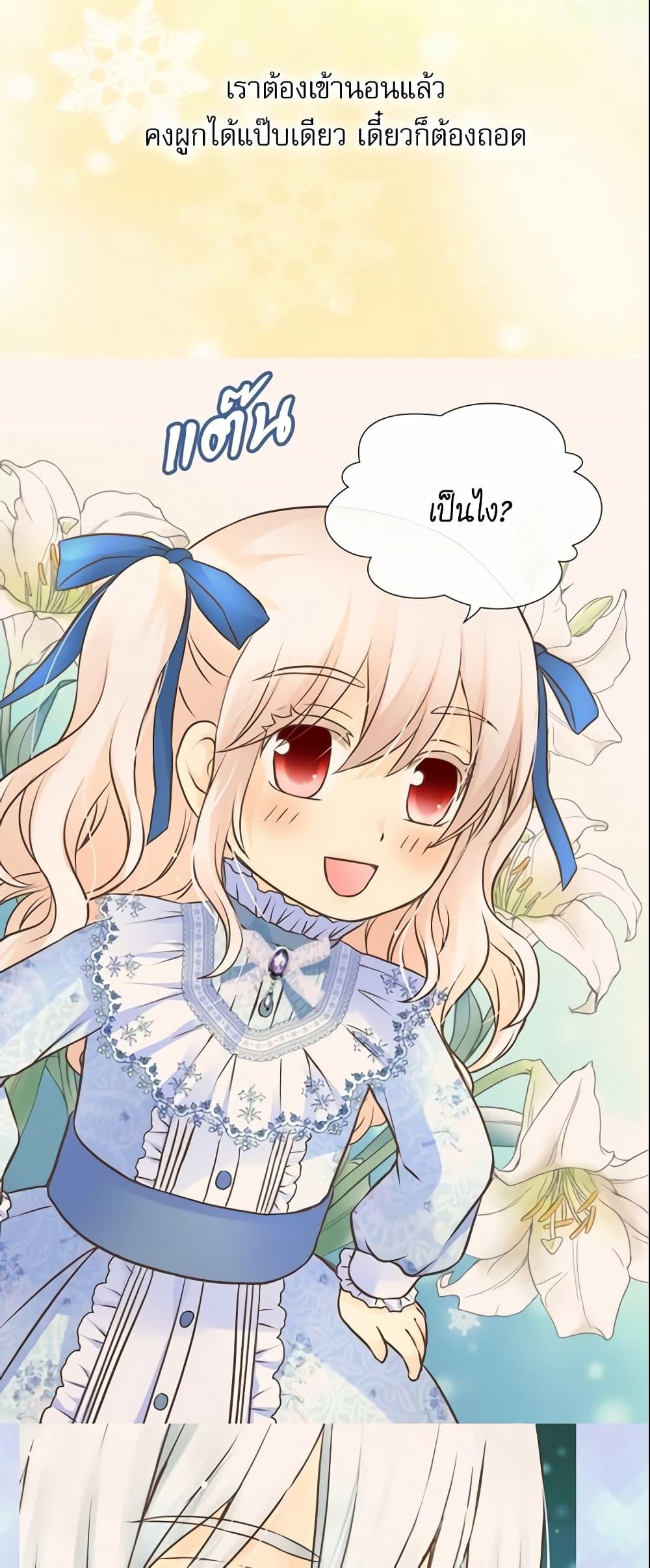 Manga-lc-com อ่านมังงะ อ่านการ์ตูน ออนไลน์ ฟรี Daughter of the Emperor ตอนที่ 1 2 3 4 5 6 7 8 9 10 11 12 13 14 ฟรี ไม่มีโฆษณา Manga-lc - อ่าน มังงะ อ่าน การ์ตูน ออนไลน์ อ่านมังงะ ฟรี