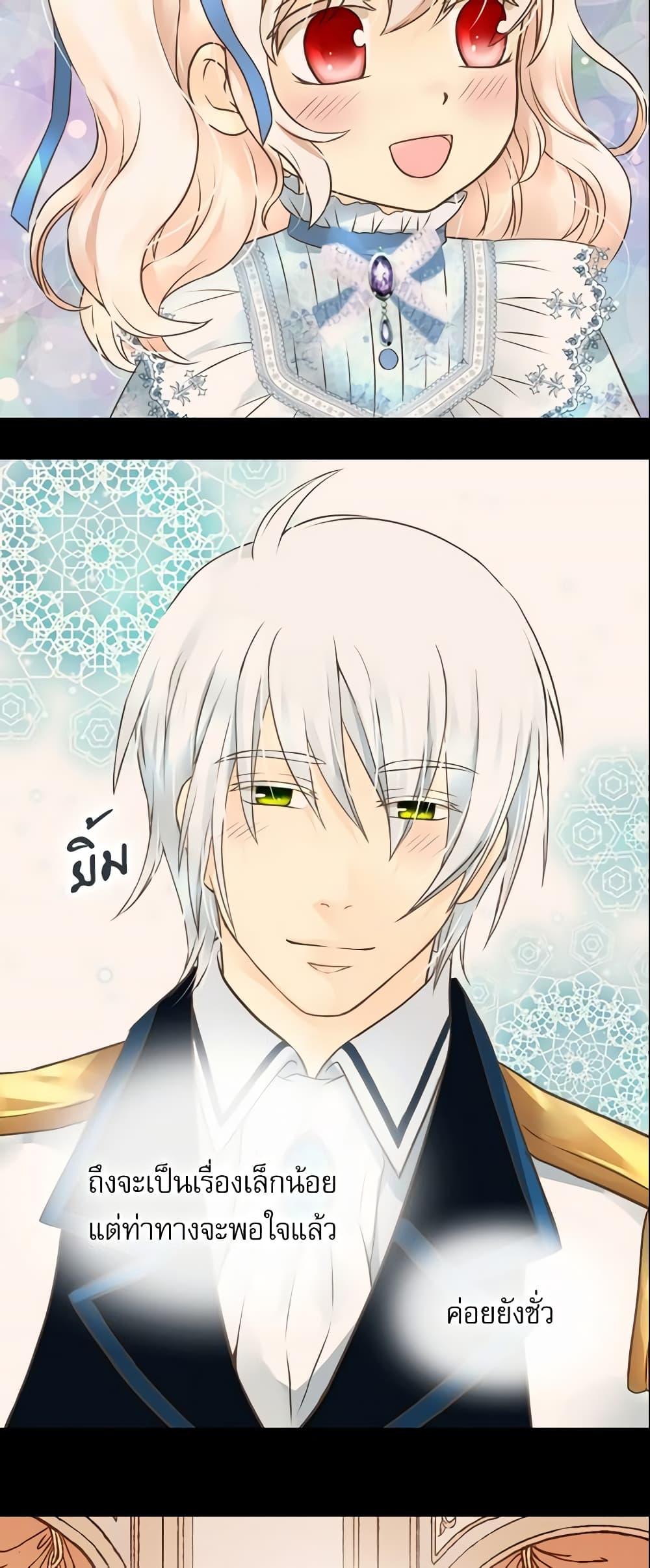 Manga-lc-com อ่านมังงะ อ่านการ์ตูน ออนไลน์ ฟรี Daughter of the Emperor ตอนที่ 1 2 3 4 5 6 7 8 9 10 11 12 13 14 ฟรี ไม่มีโฆษณา Manga-lc - อ่าน มังงะ อ่าน การ์ตูน ออนไลน์ อ่านมังงะ ฟรี