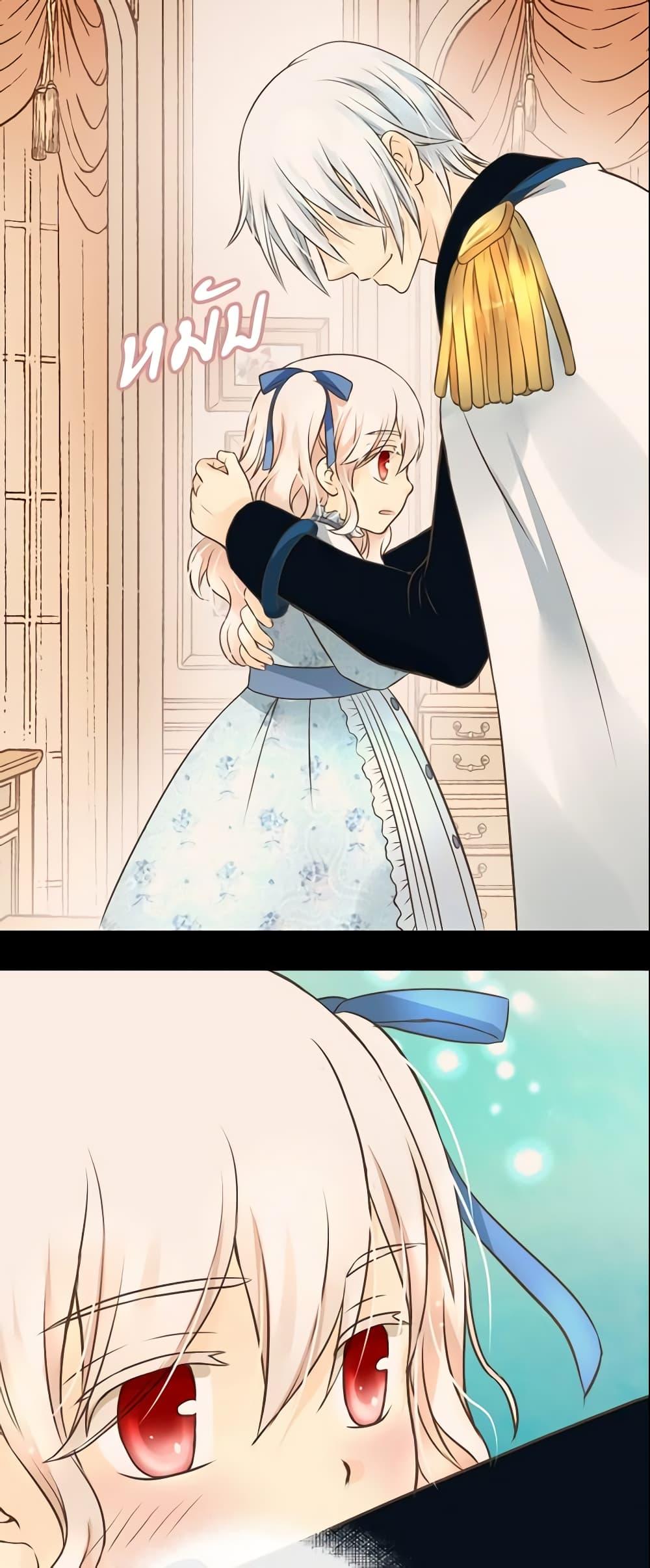 Manga-lc-com อ่านมังงะ อ่านการ์ตูน ออนไลน์ ฟรี Daughter of the Emperor ตอนที่ 1 2 3 4 5 6 7 8 9 10 11 12 13 14 ฟรี ไม่มีโฆษณา Manga-lc - อ่าน มังงะ อ่าน การ์ตูน ออนไลน์ อ่านมังงะ ฟรี