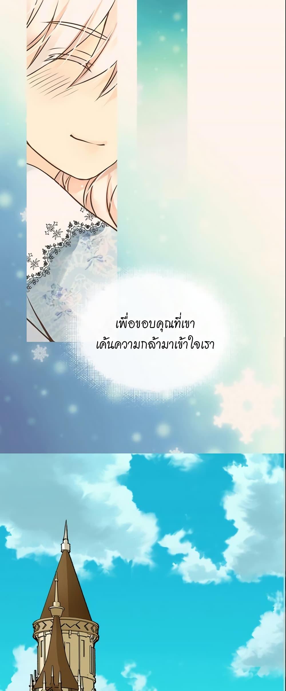 Manga-lc-com อ่านมังงะ อ่านการ์ตูน ออนไลน์ ฟรี Daughter of the Emperor ตอนที่ 1 2 3 4 5 6 7 8 9 10 11 12 13 14 ฟรี ไม่มีโฆษณา Manga-lc - อ่าน มังงะ อ่าน การ์ตูน ออนไลน์ อ่านมังงะ ฟรี