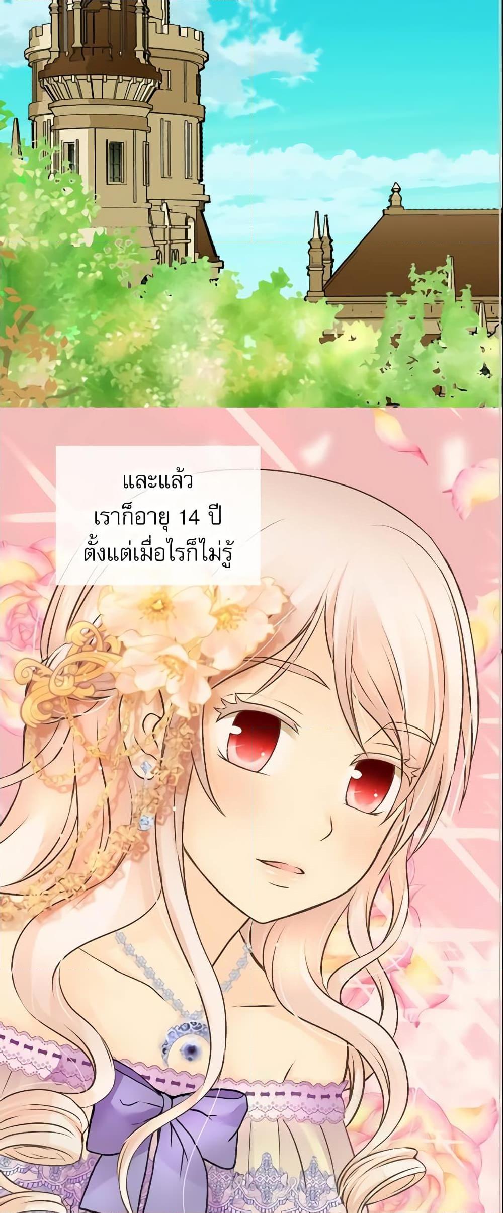 Manga-lc-com อ่านมังงะ อ่านการ์ตูน ออนไลน์ ฟรี Daughter of the Emperor ตอนที่ 1 2 3 4 5 6 7 8 9 10 11 12 13 14 ฟรี ไม่มีโฆษณา Manga-lc - อ่าน มังงะ อ่าน การ์ตูน ออนไลน์ อ่านมังงะ ฟรี