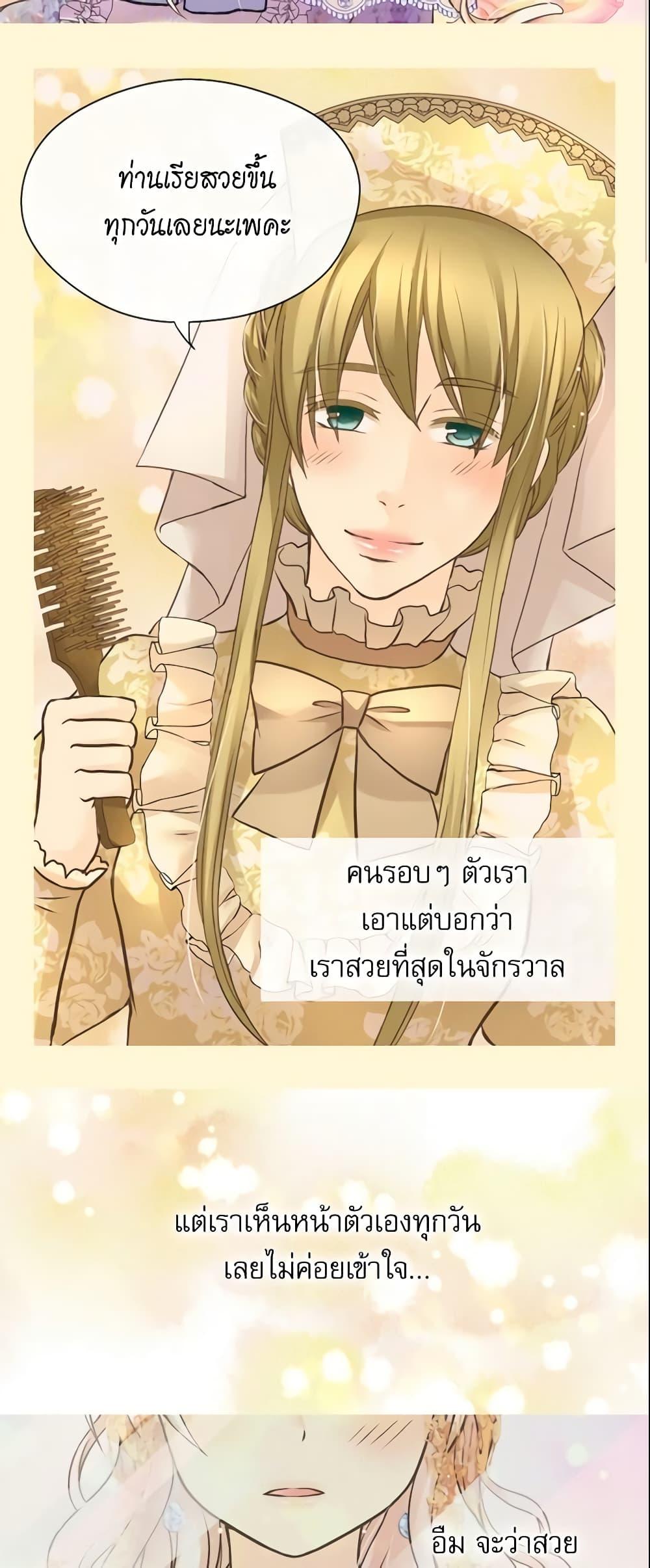 Manga-lc-com อ่านมังงะ อ่านการ์ตูน ออนไลน์ ฟรี Daughter of the Emperor ตอนที่ 1 2 3 4 5 6 7 8 9 10 11 12 13 14 ฟรี ไม่มีโฆษณา Manga-lc - อ่าน มังงะ อ่าน การ์ตูน ออนไลน์ อ่านมังงะ ฟรี