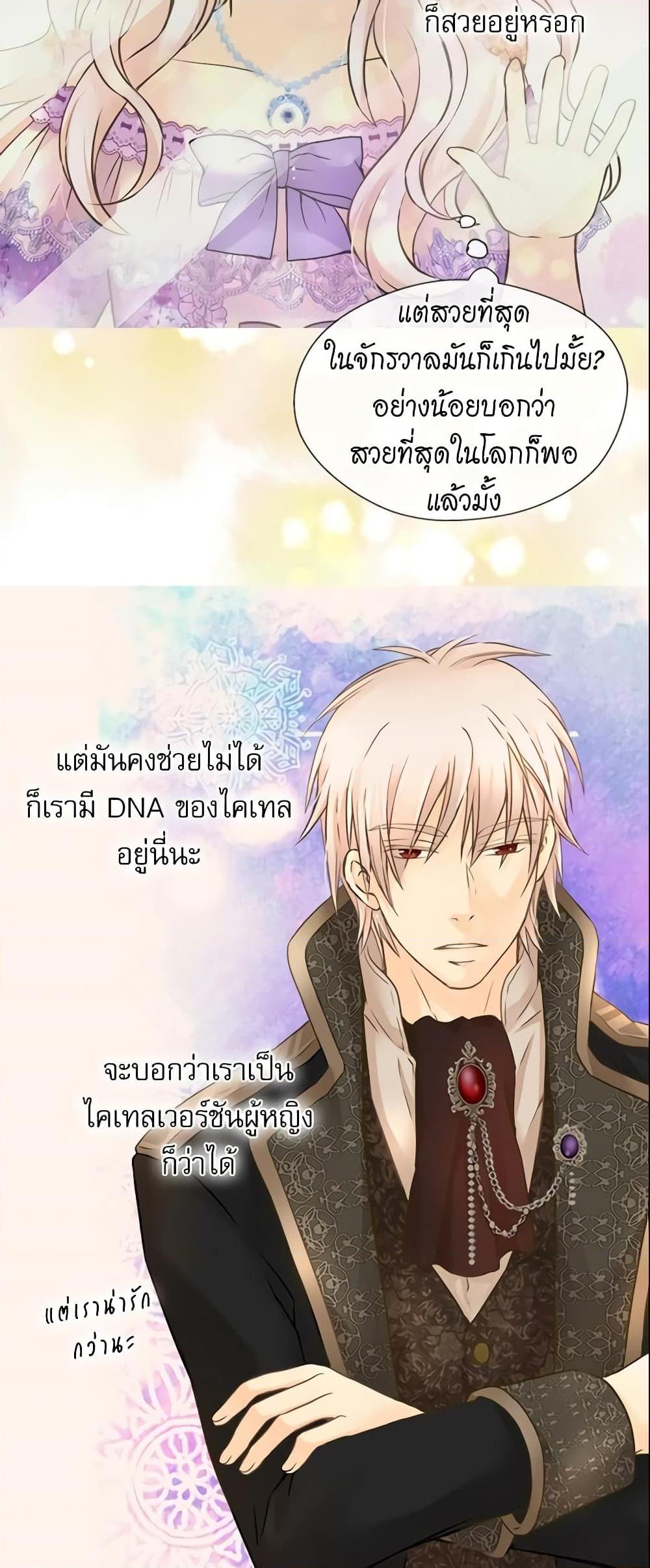 Manga-lc-com อ่านมังงะ อ่านการ์ตูน ออนไลน์ ฟรี Daughter of the Emperor ตอนที่ 1 2 3 4 5 6 7 8 9 10 11 12 13 14 ฟรี ไม่มีโฆษณา Manga-lc - อ่าน มังงะ อ่าน การ์ตูน ออนไลน์ อ่านมังงะ ฟรี