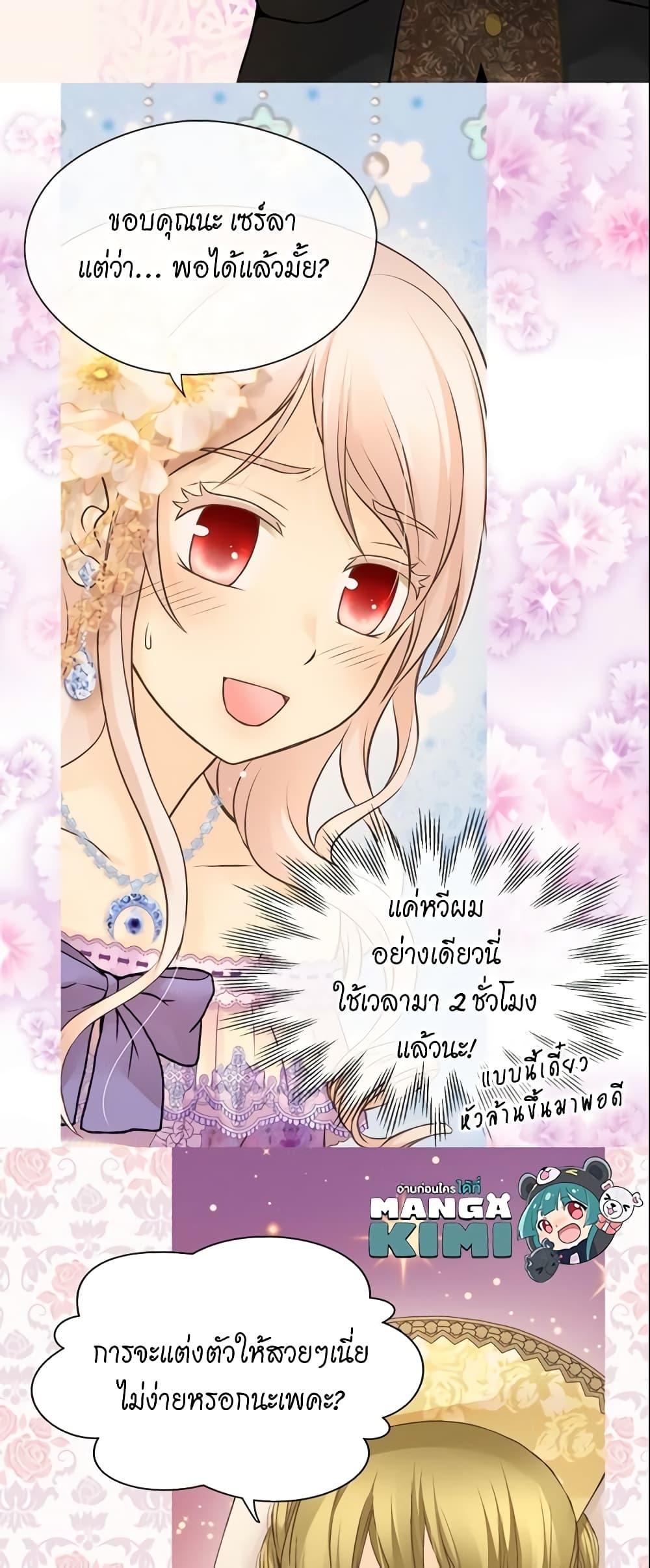 Manga-lc-com อ่านมังงะ อ่านการ์ตูน ออนไลน์ ฟรี Daughter of the Emperor ตอนที่ 1 2 3 4 5 6 7 8 9 10 11 12 13 14 ฟรี ไม่มีโฆษณา Manga-lc - อ่าน มังงะ อ่าน การ์ตูน ออนไลน์ อ่านมังงะ ฟรี