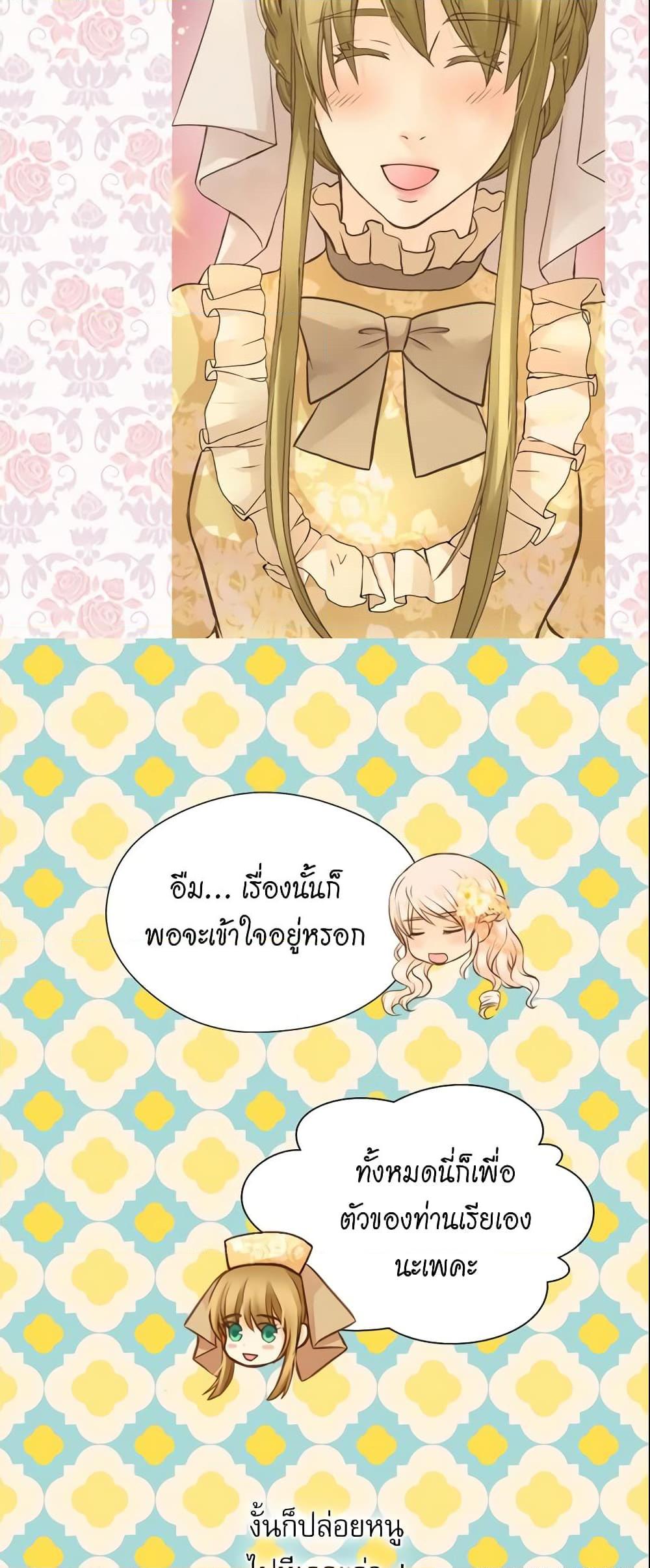 Manga-lc-com อ่านมังงะ อ่านการ์ตูน ออนไลน์ ฟรี Daughter of the Emperor ตอนที่ 1 2 3 4 5 6 7 8 9 10 11 12 13 14 ฟรี ไม่มีโฆษณา Manga-lc - อ่าน มังงะ อ่าน การ์ตูน ออนไลน์ อ่านมังงะ ฟรี