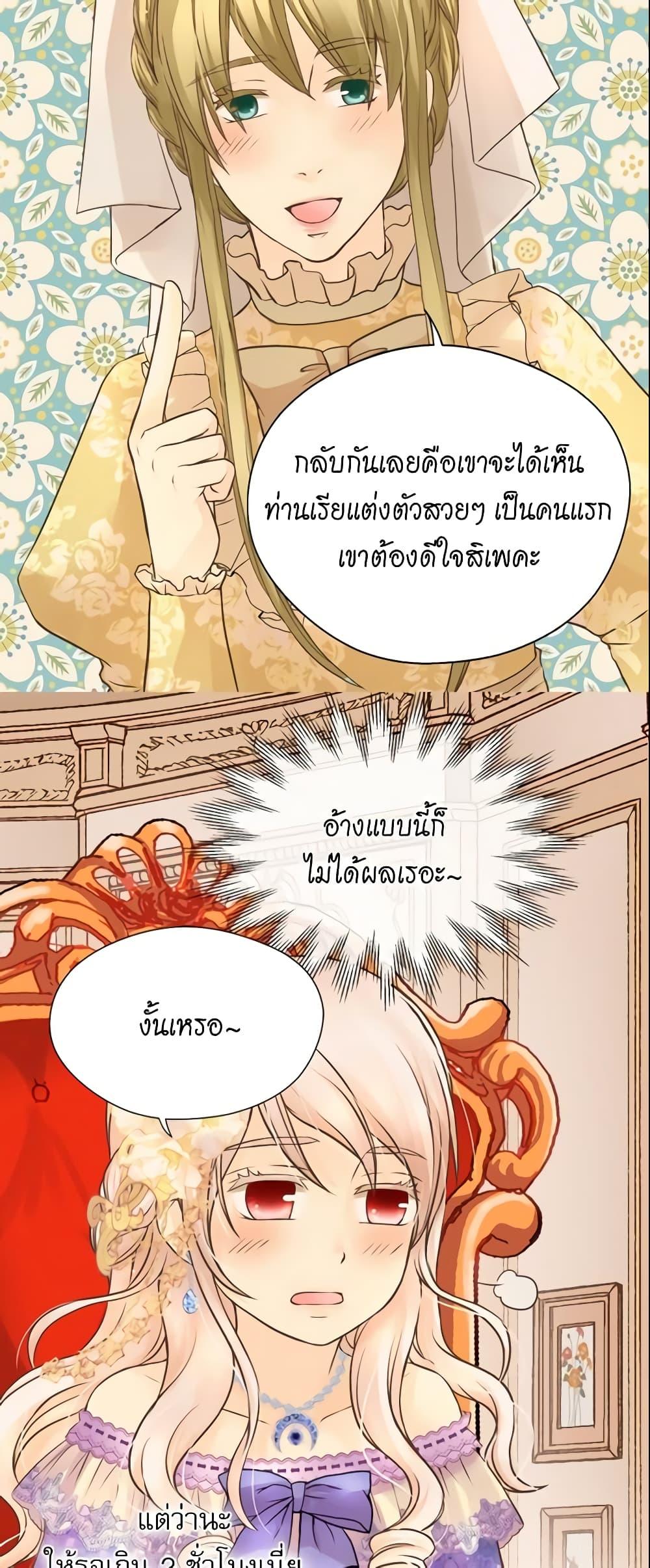 Manga-lc-com อ่านมังงะ อ่านการ์ตูน ออนไลน์ ฟรี Daughter of the Emperor ตอนที่ 1 2 3 4 5 6 7 8 9 10 11 12 13 14 ฟรี ไม่มีโฆษณา Manga-lc - อ่าน มังงะ อ่าน การ์ตูน ออนไลน์ อ่านมังงะ ฟรี