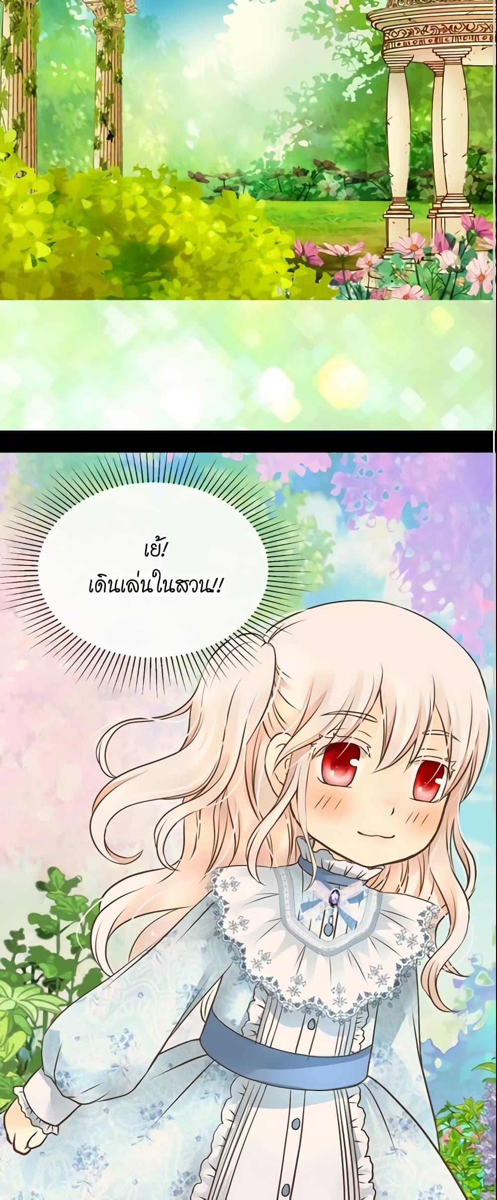 Manga-lc-com อ่านมังงะ อ่านการ์ตูน ออนไลน์ ฟรี Daughter of the Emperor ตอนที่ 1 2 3 4 5 6 7 8 9 10 11 12 13 14 ฟรี ไม่มีโฆษณา Manga-lc - อ่าน มังงะ อ่าน การ์ตูน ออนไลน์ อ่านมังงะ ฟรี