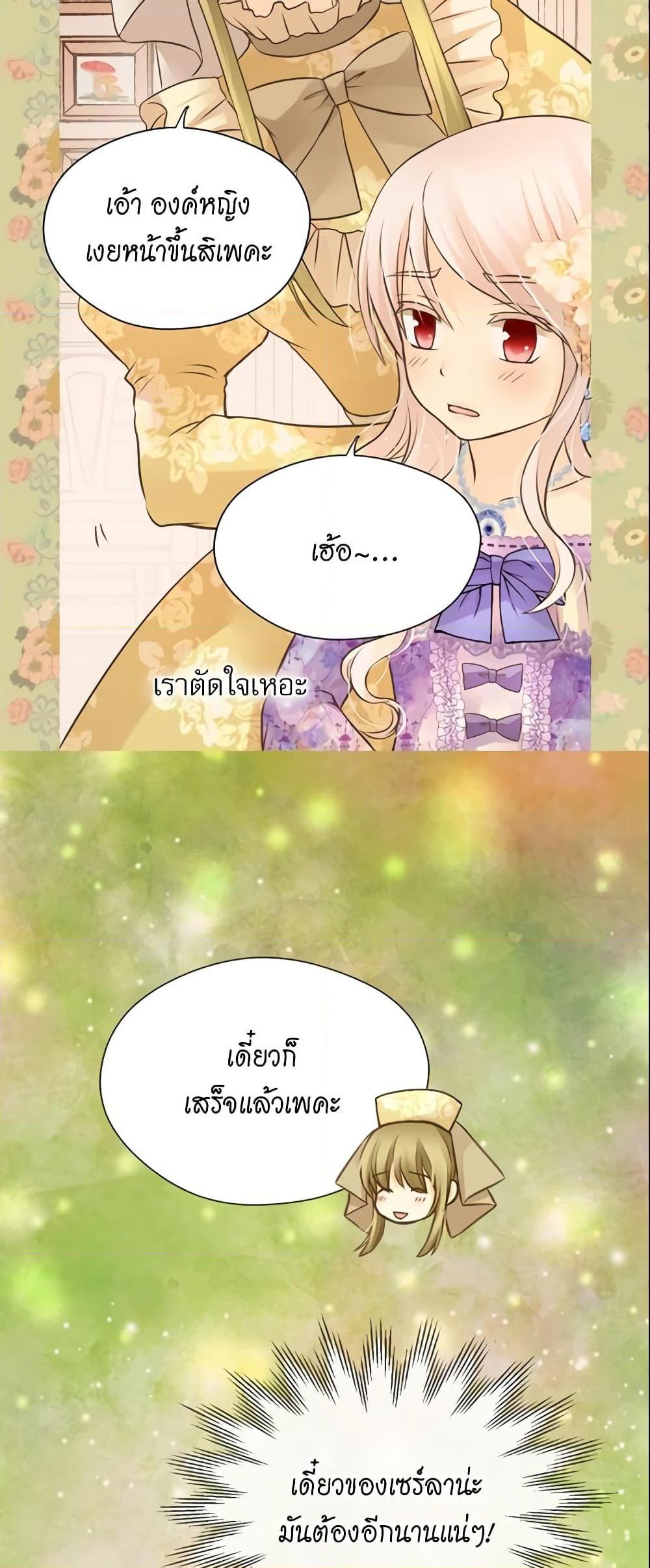 Manga-lc-com อ่านมังงะ อ่านการ์ตูน ออนไลน์ ฟรี Daughter of the Emperor ตอนที่ 1 2 3 4 5 6 7 8 9 10 11 12 13 14 ฟรี ไม่มีโฆษณา Manga-lc - อ่าน มังงะ อ่าน การ์ตูน ออนไลน์ อ่านมังงะ ฟรี