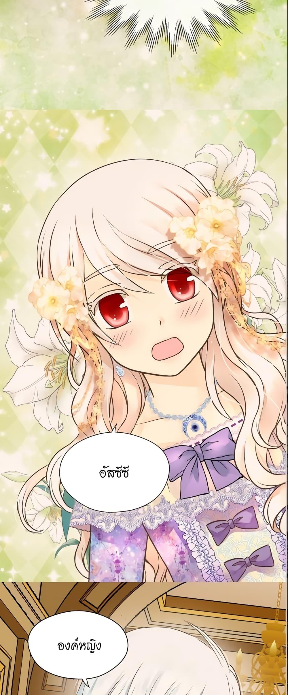 Manga-lc-com อ่านมังงะ อ่านการ์ตูน ออนไลน์ ฟรี Daughter of the Emperor ตอนที่ 1 2 3 4 5 6 7 8 9 10 11 12 13 14 ฟรี ไม่มีโฆษณา Manga-lc - อ่าน มังงะ อ่าน การ์ตูน ออนไลน์ อ่านมังงะ ฟรี