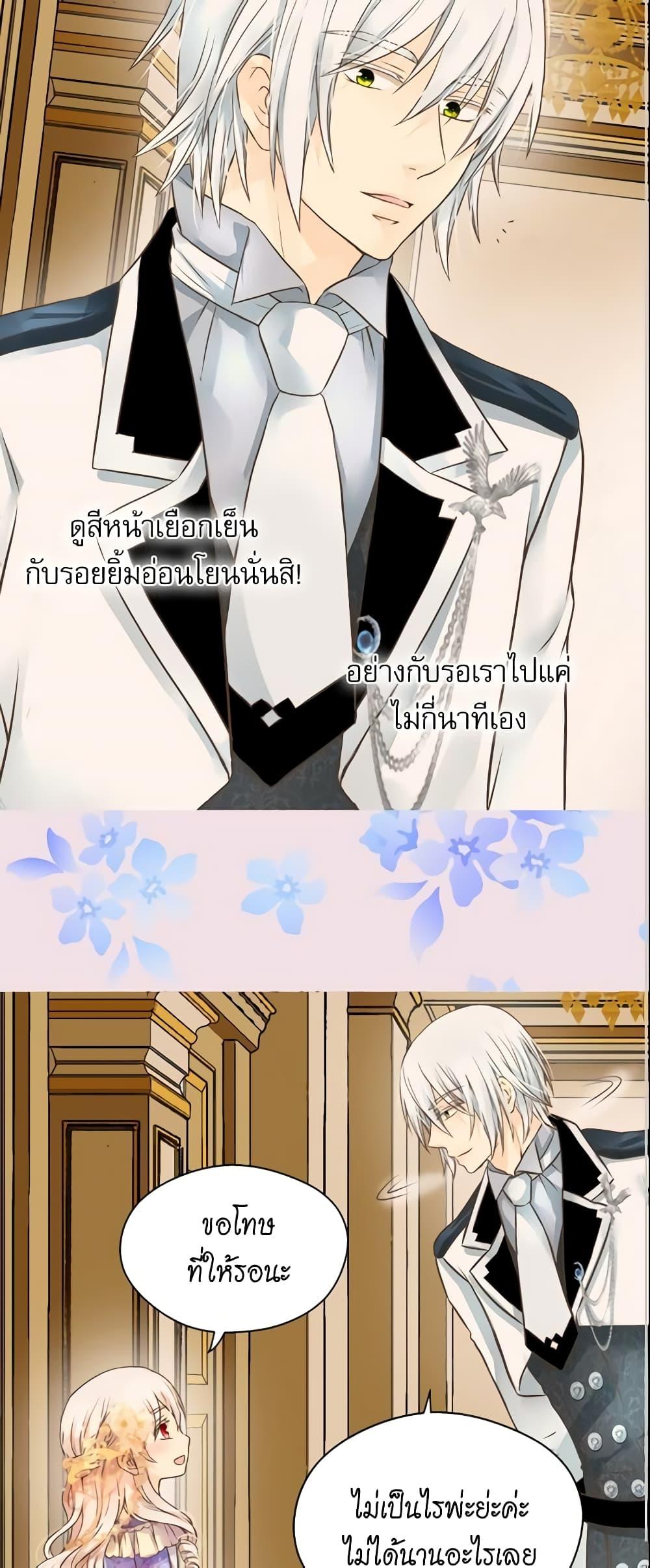 Manga-lc-com อ่านมังงะ อ่านการ์ตูน ออนไลน์ ฟรี Daughter of the Emperor ตอนที่ 1 2 3 4 5 6 7 8 9 10 11 12 13 14 ฟรี ไม่มีโฆษณา Manga-lc - อ่าน มังงะ อ่าน การ์ตูน ออนไลน์ อ่านมังงะ ฟรี