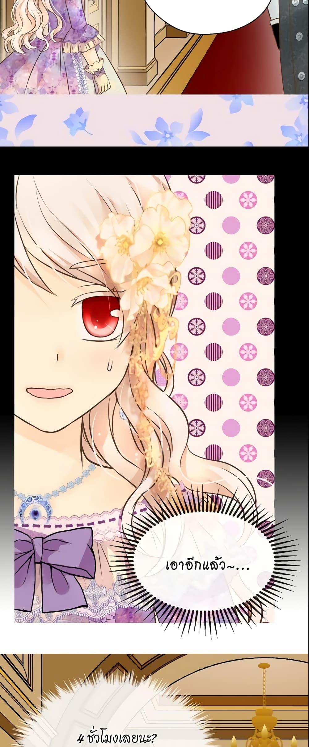 Manga-lc-com อ่านมังงะ อ่านการ์ตูน ออนไลน์ ฟรี Daughter of the Emperor ตอนที่ 1 2 3 4 5 6 7 8 9 10 11 12 13 14 ฟรี ไม่มีโฆษณา Manga-lc - อ่าน มังงะ อ่าน การ์ตูน ออนไลน์ อ่านมังงะ ฟรี