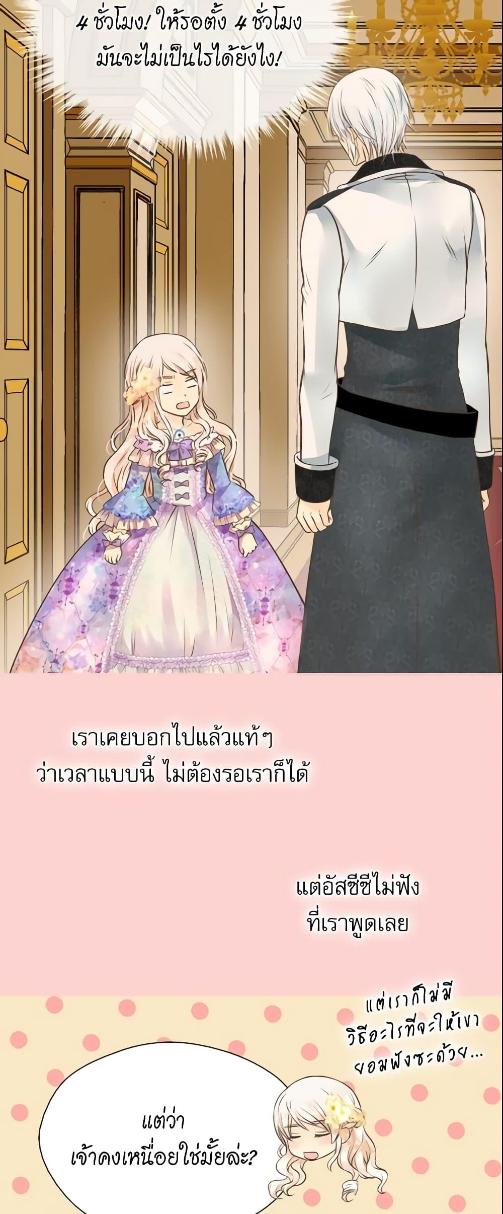 Manga-lc-com อ่านมังงะ อ่านการ์ตูน ออนไลน์ ฟรี Daughter of the Emperor ตอนที่ 1 2 3 4 5 6 7 8 9 10 11 12 13 14 ฟรี ไม่มีโฆษณา Manga-lc - อ่าน มังงะ อ่าน การ์ตูน ออนไลน์ อ่านมังงะ ฟรี
