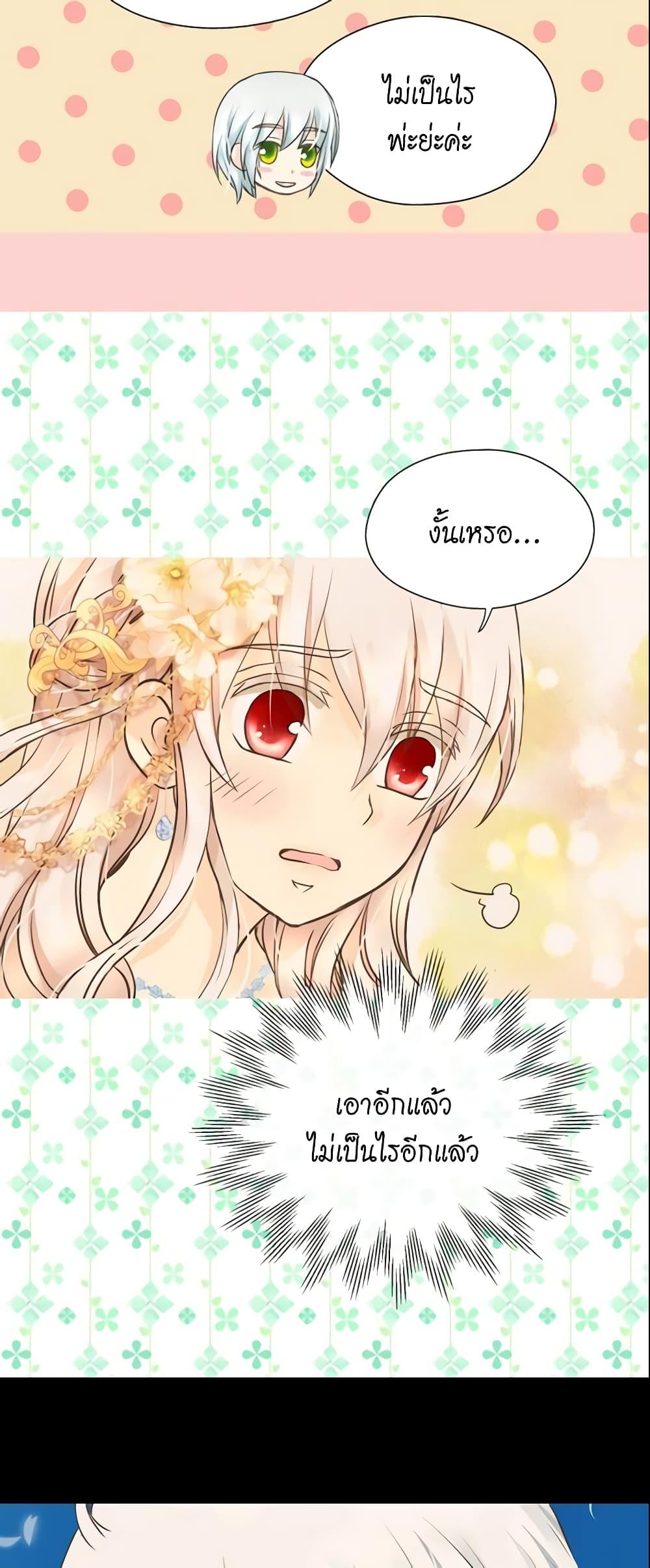Manga-lc-com อ่านมังงะ อ่านการ์ตูน ออนไลน์ ฟรี Daughter of the Emperor ตอนที่ 1 2 3 4 5 6 7 8 9 10 11 12 13 14 ฟรี ไม่มีโฆษณา Manga-lc - อ่าน มังงะ อ่าน การ์ตูน ออนไลน์ อ่านมังงะ ฟรี