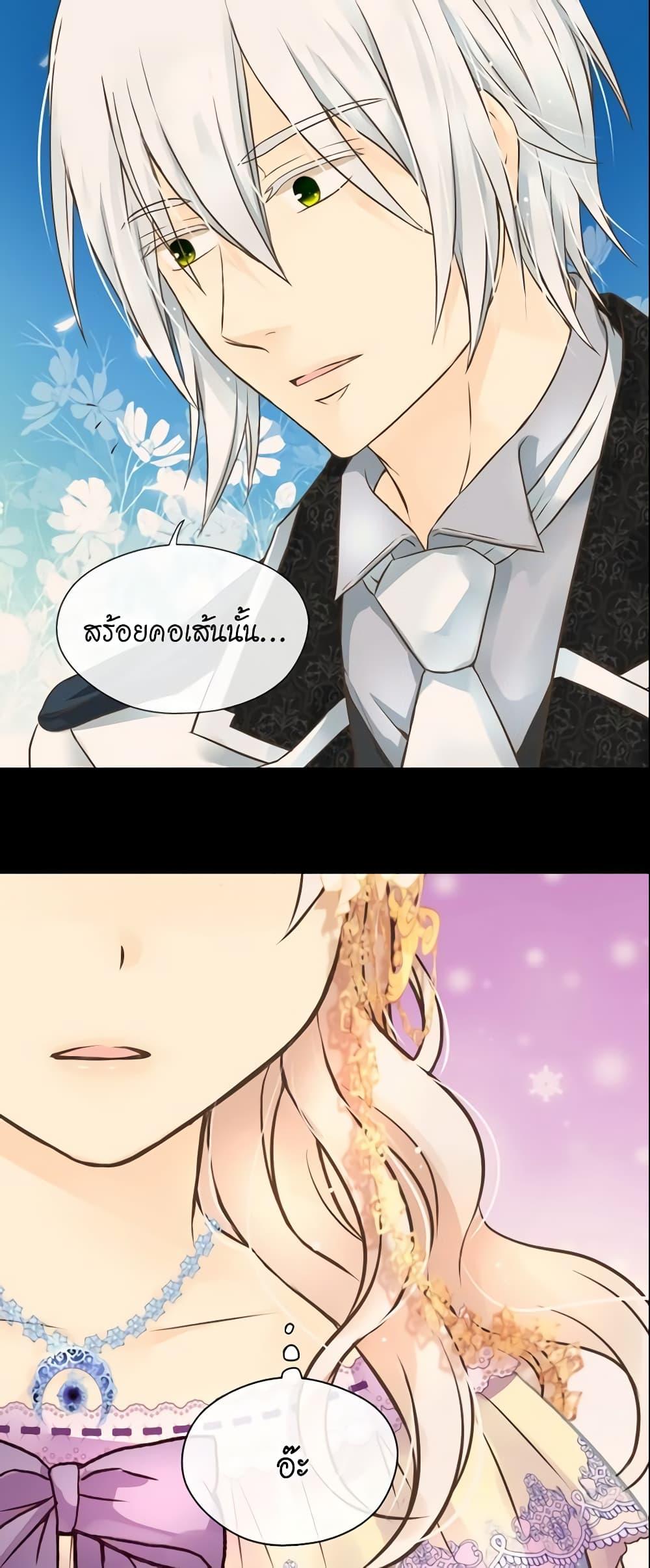 Manga-lc-com อ่านมังงะ อ่านการ์ตูน ออนไลน์ ฟรี Daughter of the Emperor ตอนที่ 1 2 3 4 5 6 7 8 9 10 11 12 13 14 ฟรี ไม่มีโฆษณา Manga-lc - อ่าน มังงะ อ่าน การ์ตูน ออนไลน์ อ่านมังงะ ฟรี