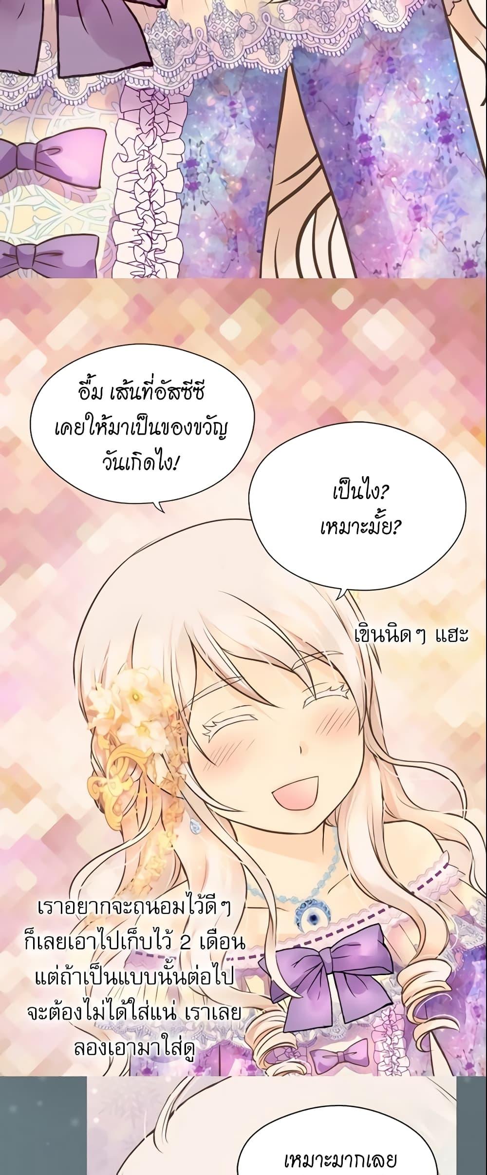 Manga-lc-com อ่านมังงะ อ่านการ์ตูน ออนไลน์ ฟรี Daughter of the Emperor ตอนที่ 1 2 3 4 5 6 7 8 9 10 11 12 13 14 ฟรี ไม่มีโฆษณา Manga-lc - อ่าน มังงะ อ่าน การ์ตูน ออนไลน์ อ่านมังงะ ฟรี