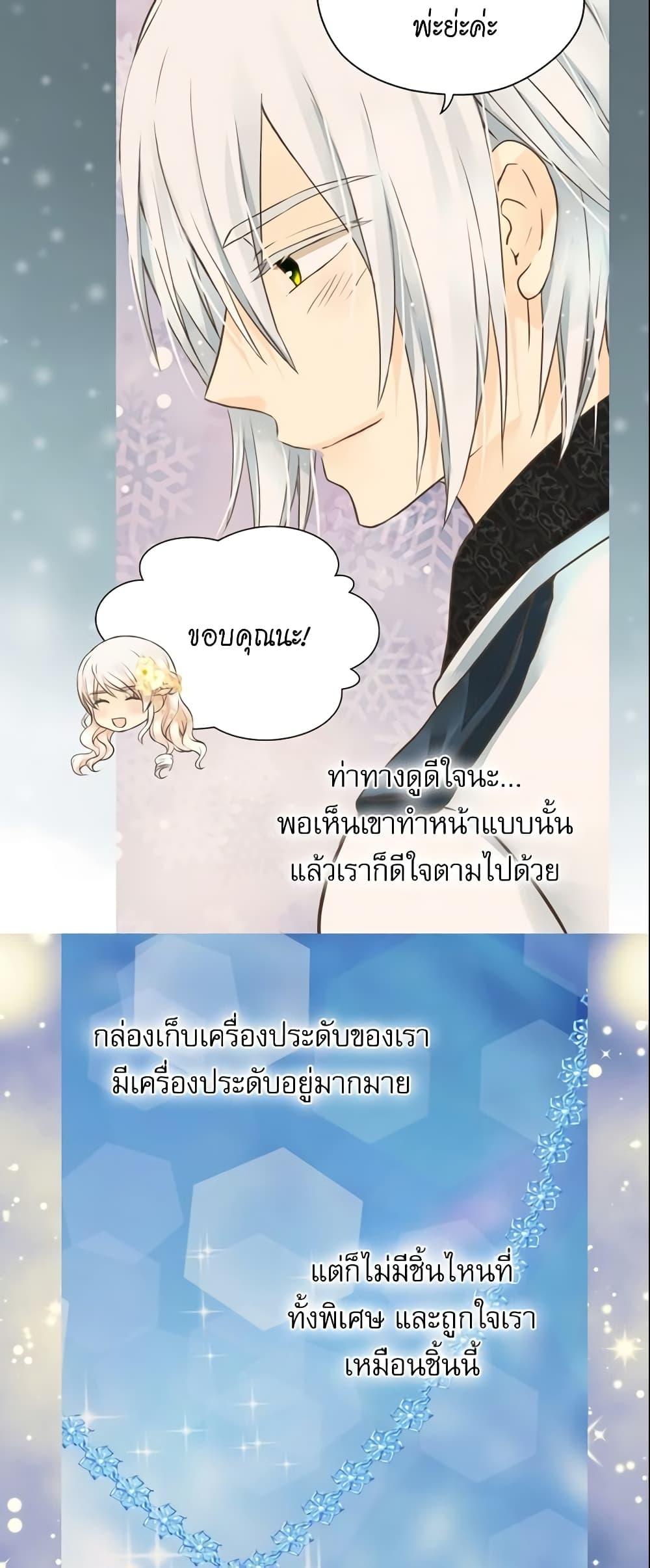 Manga-lc-com อ่านมังงะ อ่านการ์ตูน ออนไลน์ ฟรี Daughter of the Emperor ตอนที่ 1 2 3 4 5 6 7 8 9 10 11 12 13 14 ฟรี ไม่มีโฆษณา Manga-lc - อ่าน มังงะ อ่าน การ์ตูน ออนไลน์ อ่านมังงะ ฟรี