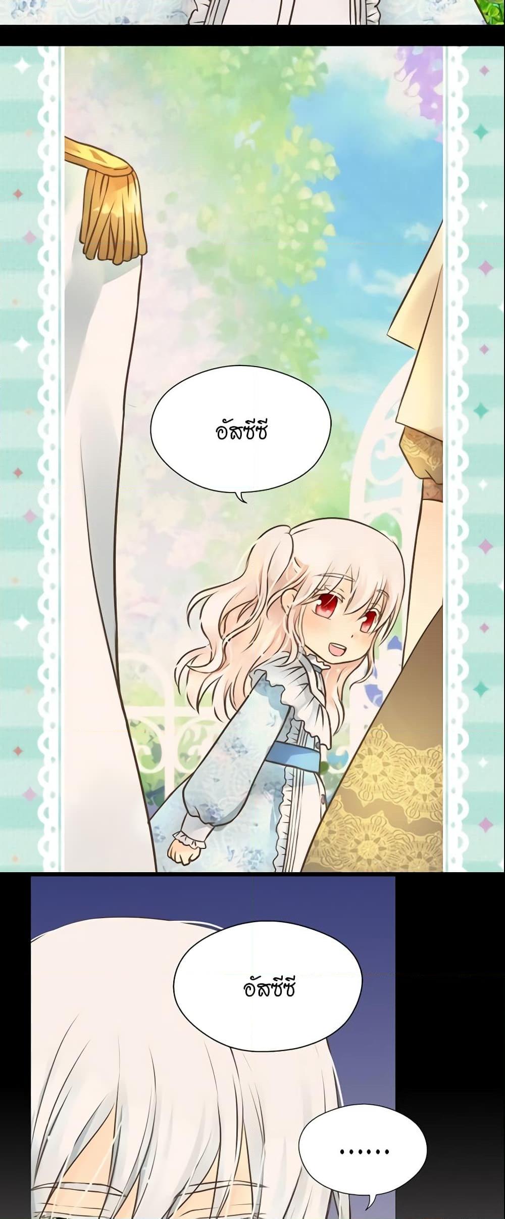 Manga-lc-com อ่านมังงะ อ่านการ์ตูน ออนไลน์ ฟรี Daughter of the Emperor ตอนที่ 1 2 3 4 5 6 7 8 9 10 11 12 13 14 ฟรี ไม่มีโฆษณา Manga-lc - อ่าน มังงะ อ่าน การ์ตูน ออนไลน์ อ่านมังงะ ฟรี