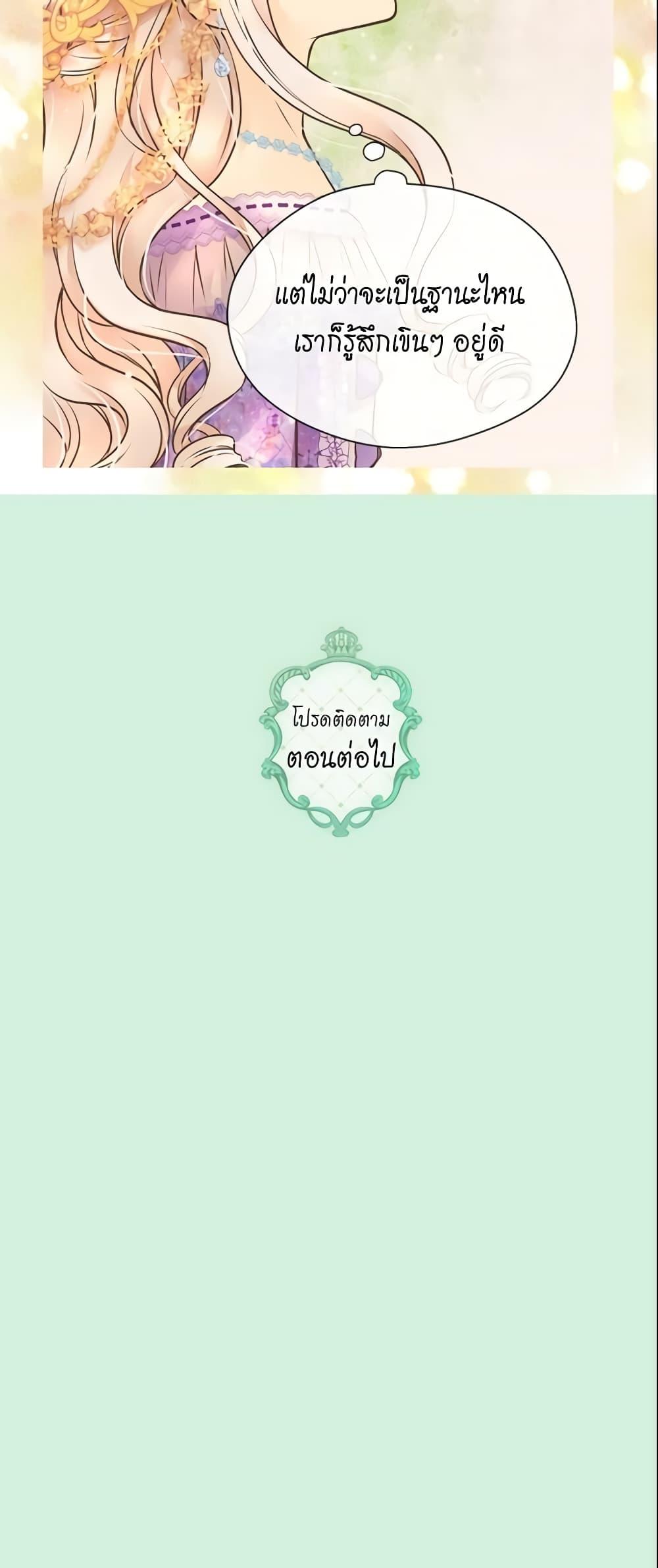 Manga-lc-com อ่านมังงะ อ่านการ์ตูน ออนไลน์ ฟรี Daughter of the Emperor ตอนที่ 1 2 3 4 5 6 7 8 9 10 11 12 13 14 ฟรี ไม่มีโฆษณา Manga-lc - อ่าน มังงะ อ่าน การ์ตูน ออนไลน์ อ่านมังงะ ฟรี