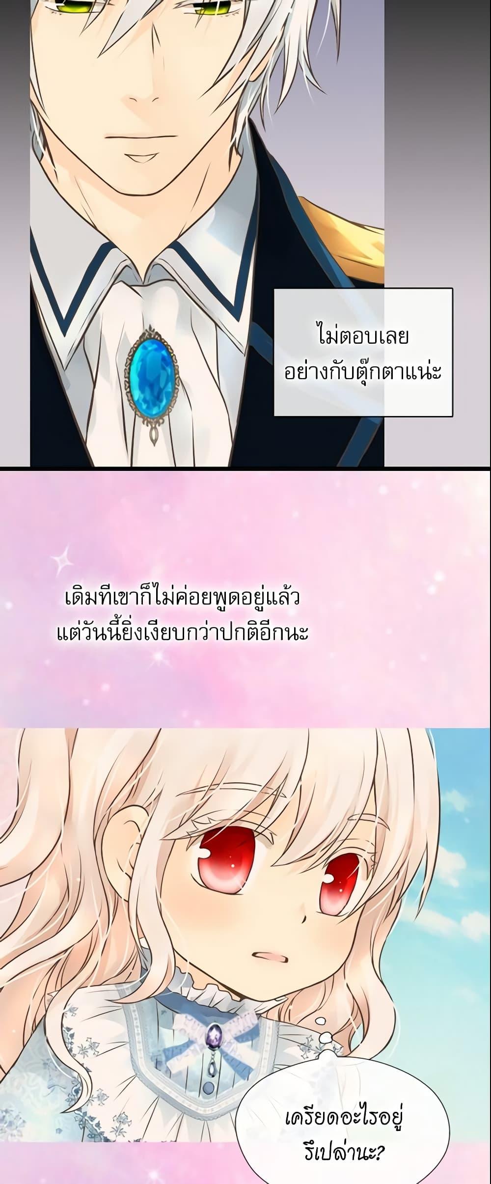 Manga-lc-com อ่านมังงะ อ่านการ์ตูน ออนไลน์ ฟรี Daughter of the Emperor ตอนที่ 1 2 3 4 5 6 7 8 9 10 11 12 13 14 ฟรี ไม่มีโฆษณา Manga-lc - อ่าน มังงะ อ่าน การ์ตูน ออนไลน์ อ่านมังงะ ฟรี