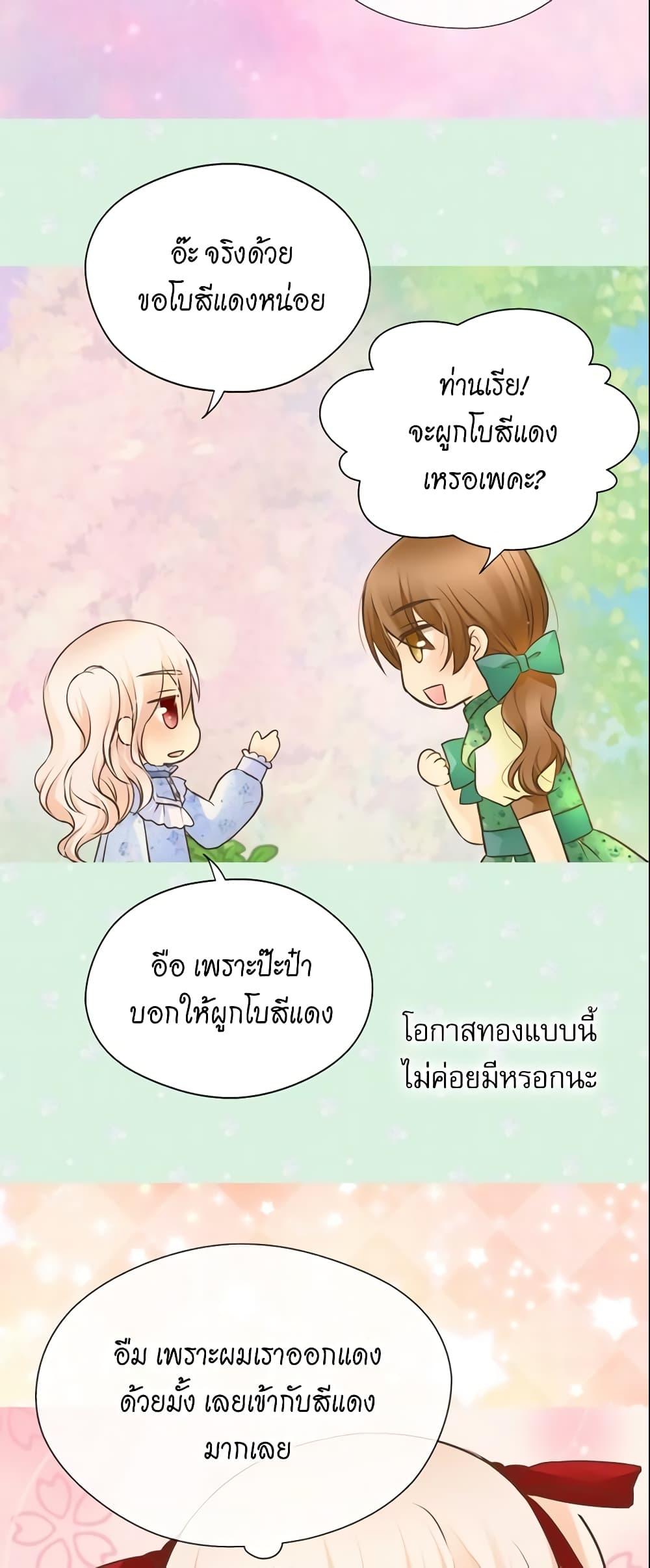 Manga-lc-com อ่านมังงะ อ่านการ์ตูน ออนไลน์ ฟรี Daughter of the Emperor ตอนที่ 1 2 3 4 5 6 7 8 9 10 11 12 13 14 ฟรี ไม่มีโฆษณา Manga-lc - อ่าน มังงะ อ่าน การ์ตูน ออนไลน์ อ่านมังงะ ฟรี