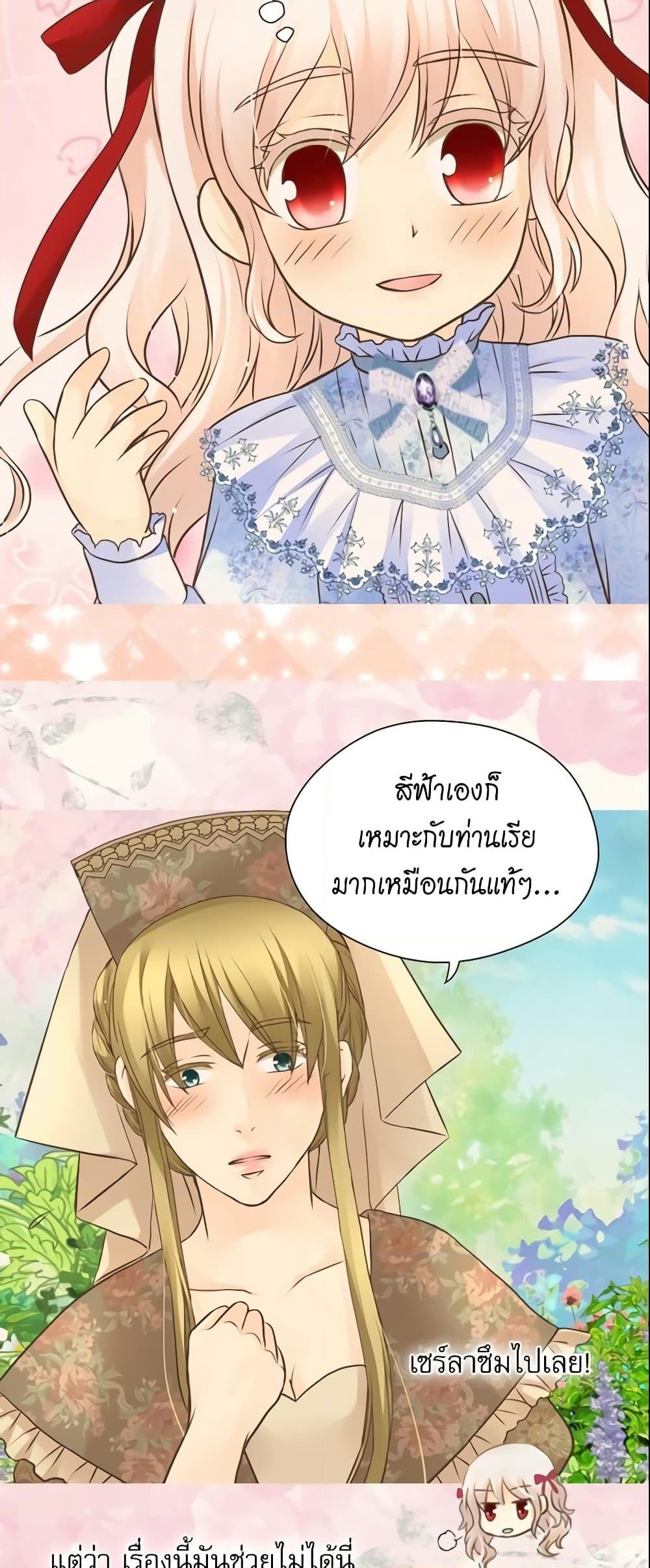 Manga-lc-com อ่านมังงะ อ่านการ์ตูน ออนไลน์ ฟรี Daughter of the Emperor ตอนที่ 1 2 3 4 5 6 7 8 9 10 11 12 13 14 ฟรี ไม่มีโฆษณา Manga-lc - อ่าน มังงะ อ่าน การ์ตูน ออนไลน์ อ่านมังงะ ฟรี