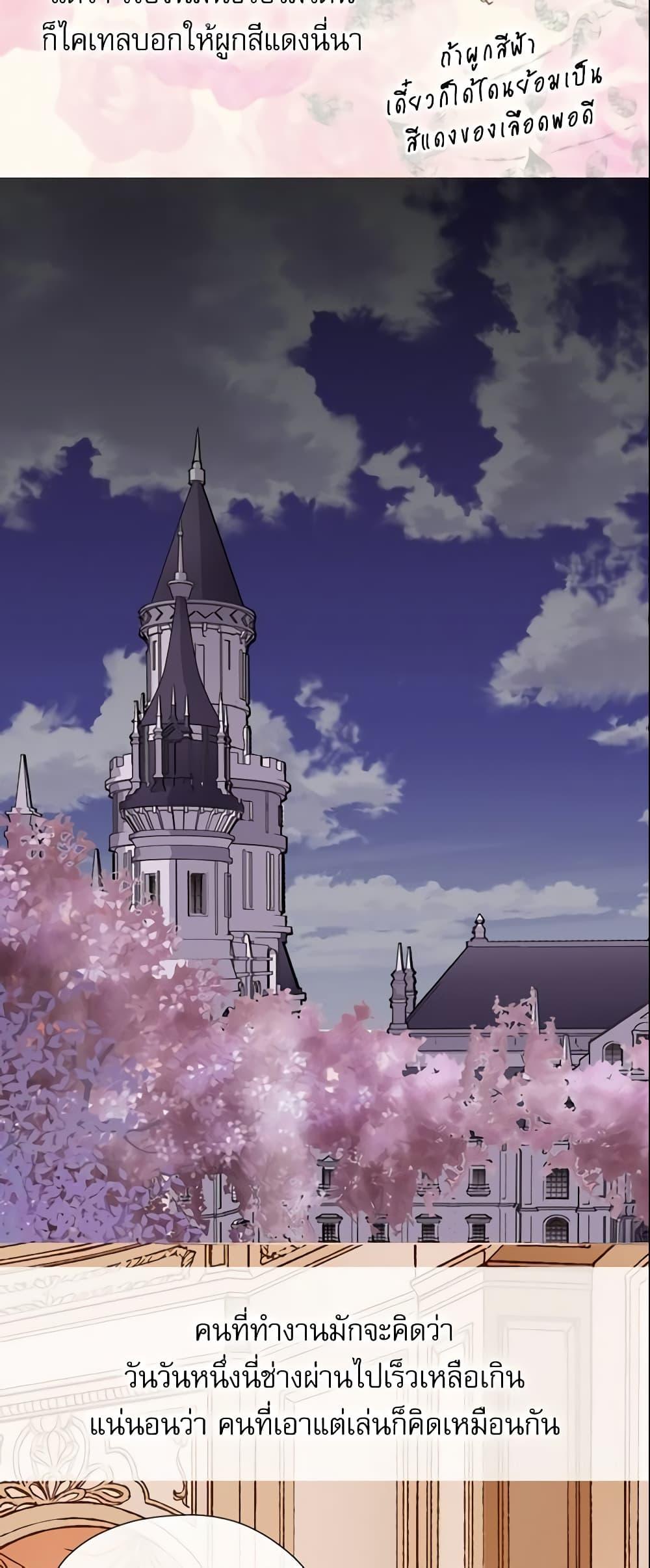 Manga-lc-com อ่านมังงะ อ่านการ์ตูน ออนไลน์ ฟรี Daughter of the Emperor ตอนที่ 1 2 3 4 5 6 7 8 9 10 11 12 13 14 ฟรี ไม่มีโฆษณา Manga-lc - อ่าน มังงะ อ่าน การ์ตูน ออนไลน์ อ่านมังงะ ฟรี