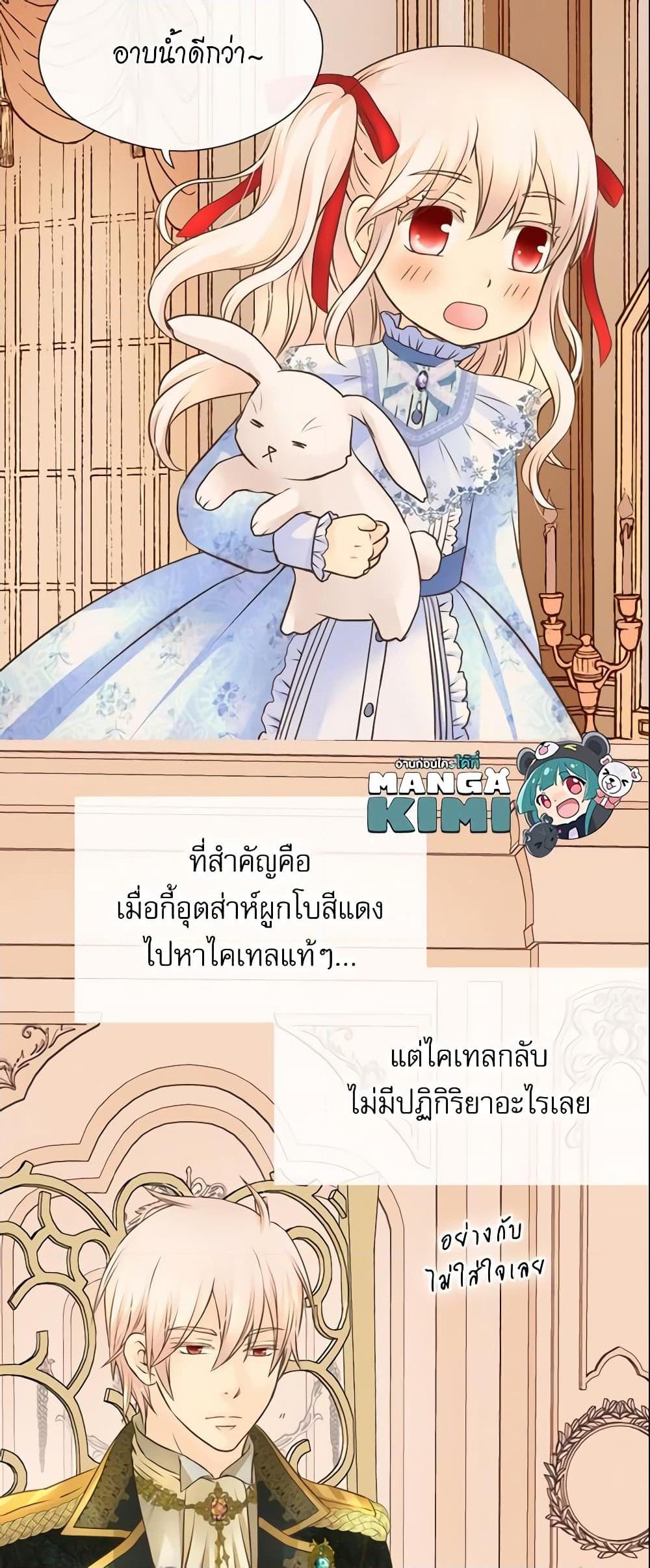 Manga-lc-com อ่านมังงะ อ่านการ์ตูน ออนไลน์ ฟรี Daughter of the Emperor ตอนที่ 1 2 3 4 5 6 7 8 9 10 11 12 13 14 ฟรี ไม่มีโฆษณา Manga-lc - อ่าน มังงะ อ่าน การ์ตูน ออนไลน์ อ่านมังงะ ฟรี