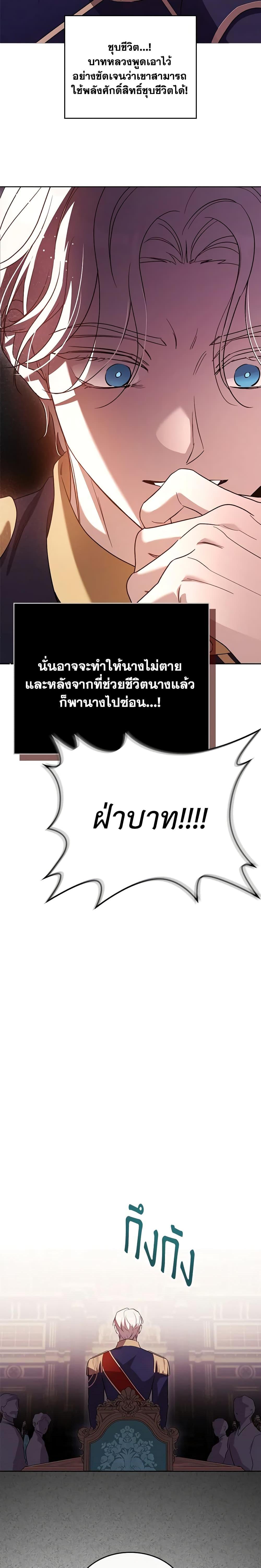 Manga-lc-com อ่านมังงะ อ่านการ์ตูน ออนไลน์ ฟรี Kill the Villainess ตอนที่ 1 2 3 4 5 6 7 8 9 10 11 12 13 14 ฟรี ไม่มีโฆษณา Manga-lc - อ่าน มังงะ อ่าน การ์ตูน ออนไลน์ อ่านมังงะ ฟรี