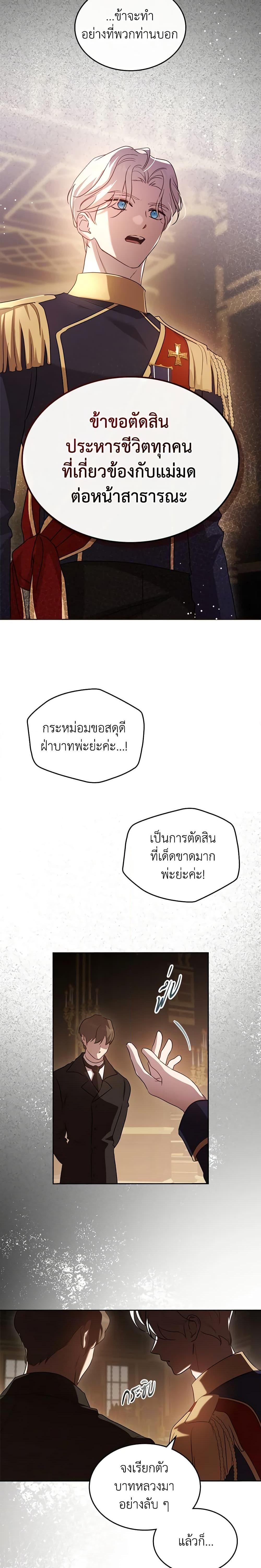 Manga-lc-com อ่านมังงะ อ่านการ์ตูน ออนไลน์ ฟรี Kill the Villainess ตอนที่ 1 2 3 4 5 6 7 8 9 10 11 12 13 14 ฟรี ไม่มีโฆษณา Manga-lc - อ่าน มังงะ อ่าน การ์ตูน ออนไลน์ อ่านมังงะ ฟรี