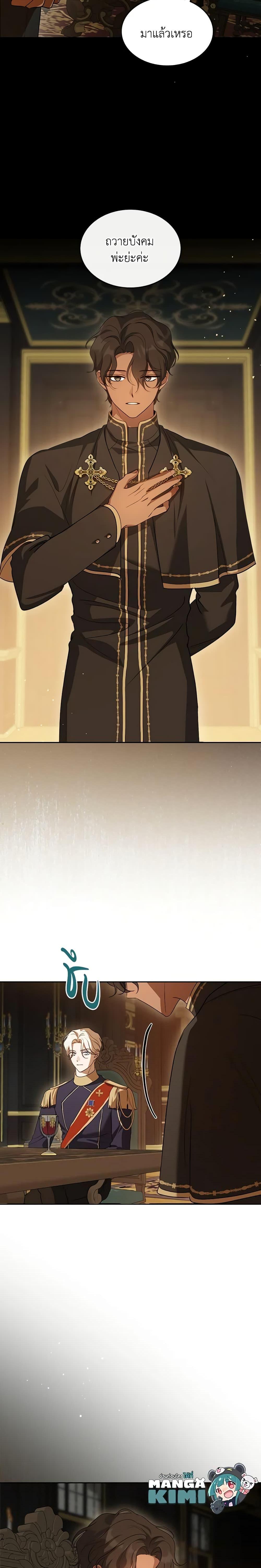 Manga-lc-com อ่านมังงะ อ่านการ์ตูน ออนไลน์ ฟรี Kill the Villainess ตอนที่ 1 2 3 4 5 6 7 8 9 10 11 12 13 14 ฟรี ไม่มีโฆษณา Manga-lc - อ่าน มังงะ อ่าน การ์ตูน ออนไลน์ อ่านมังงะ ฟรี