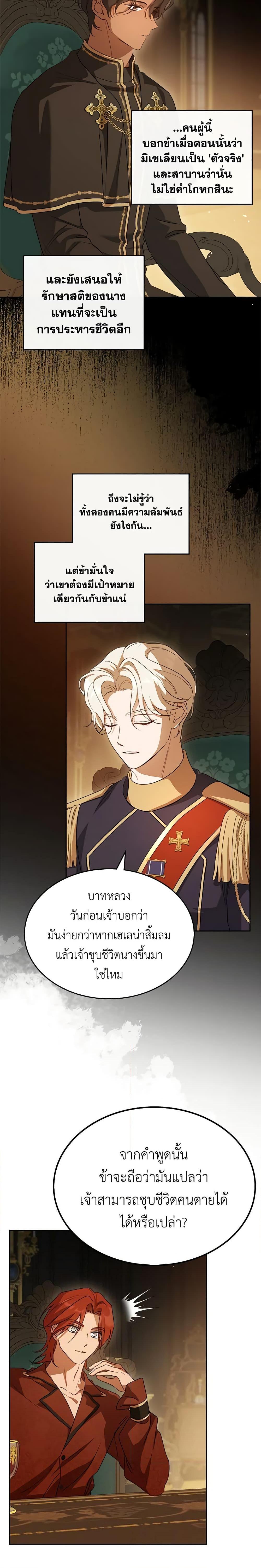 Manga-lc-com อ่านมังงะ อ่านการ์ตูน ออนไลน์ ฟรี Kill the Villainess ตอนที่ 1 2 3 4 5 6 7 8 9 10 11 12 13 14 ฟรี ไม่มีโฆษณา Manga-lc - อ่าน มังงะ อ่าน การ์ตูน ออนไลน์ อ่านมังงะ ฟรี