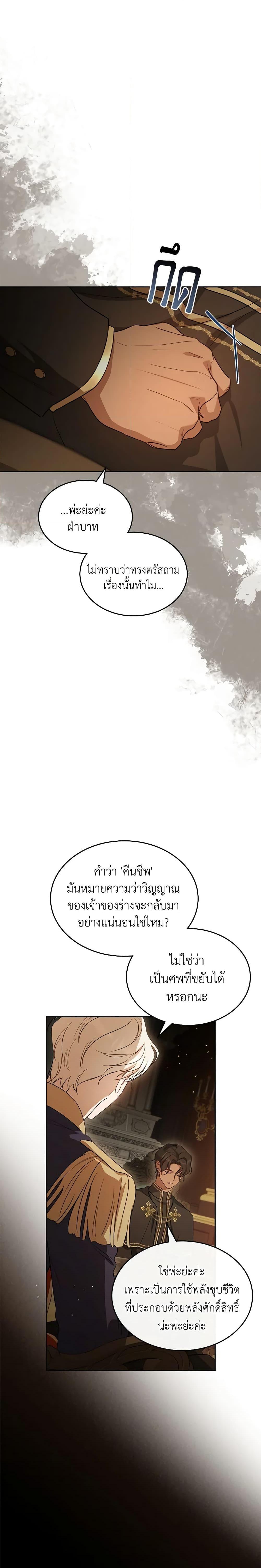 Manga-lc-com อ่านมังงะ อ่านการ์ตูน ออนไลน์ ฟรี Kill the Villainess ตอนที่ 1 2 3 4 5 6 7 8 9 10 11 12 13 14 ฟรี ไม่มีโฆษณา Manga-lc - อ่าน มังงะ อ่าน การ์ตูน ออนไลน์ อ่านมังงะ ฟรี