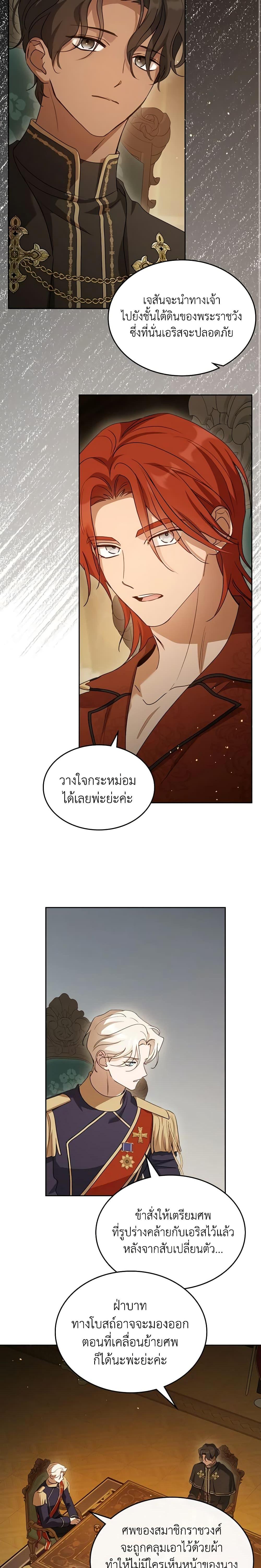 Manga-lc-com อ่านมังงะ อ่านการ์ตูน ออนไลน์ ฟรี Kill the Villainess ตอนที่ 1 2 3 4 5 6 7 8 9 10 11 12 13 14 ฟรี ไม่มีโฆษณา Manga-lc - อ่าน มังงะ อ่าน การ์ตูน ออนไลน์ อ่านมังงะ ฟรี