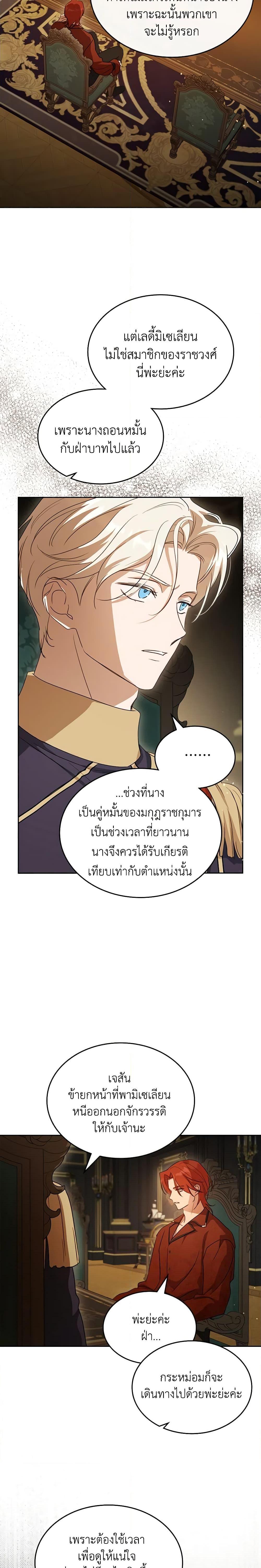 Manga-lc-com อ่านมังงะ อ่านการ์ตูน ออนไลน์ ฟรี Kill the Villainess ตอนที่ 1 2 3 4 5 6 7 8 9 10 11 12 13 14 ฟรี ไม่มีโฆษณา Manga-lc - อ่าน มังงะ อ่าน การ์ตูน ออนไลน์ อ่านมังงะ ฟรี
