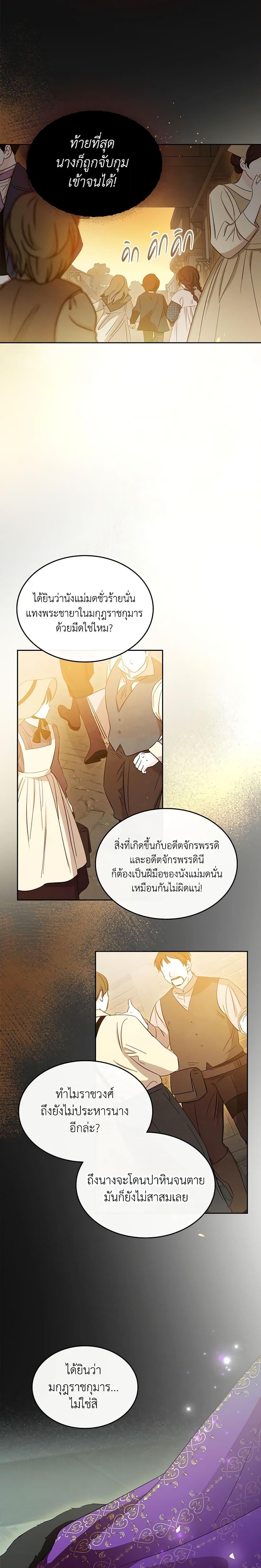 Manga-lc-com อ่านมังงะ อ่านการ์ตูน ออนไลน์ ฟรี Kill the Villainess ตอนที่ 1 2 3 4 5 6 7 8 9 10 11 12 13 14 ฟรี ไม่มีโฆษณา Manga-lc - อ่าน มังงะ อ่าน การ์ตูน ออนไลน์ อ่านมังงะ ฟรี