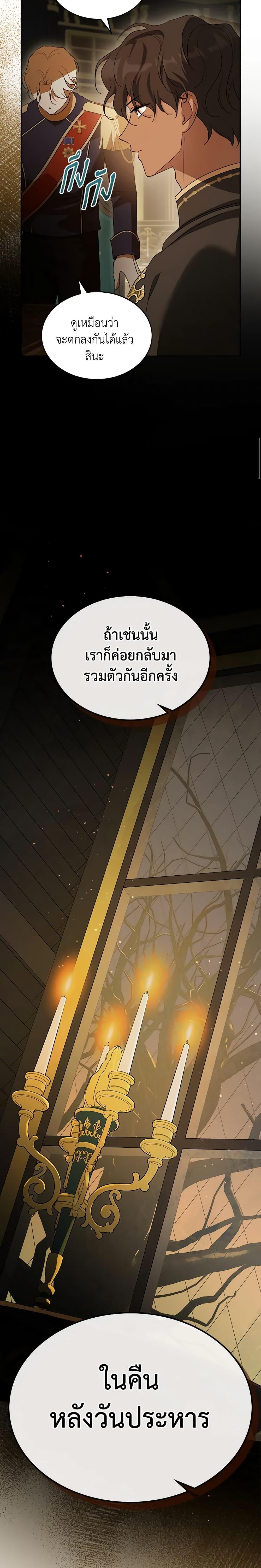 Manga-lc-com อ่านมังงะ อ่านการ์ตูน ออนไลน์ ฟรี Kill the Villainess ตอนที่ 1 2 3 4 5 6 7 8 9 10 11 12 13 14 ฟรี ไม่มีโฆษณา Manga-lc - อ่าน มังงะ อ่าน การ์ตูน ออนไลน์ อ่านมังงะ ฟรี